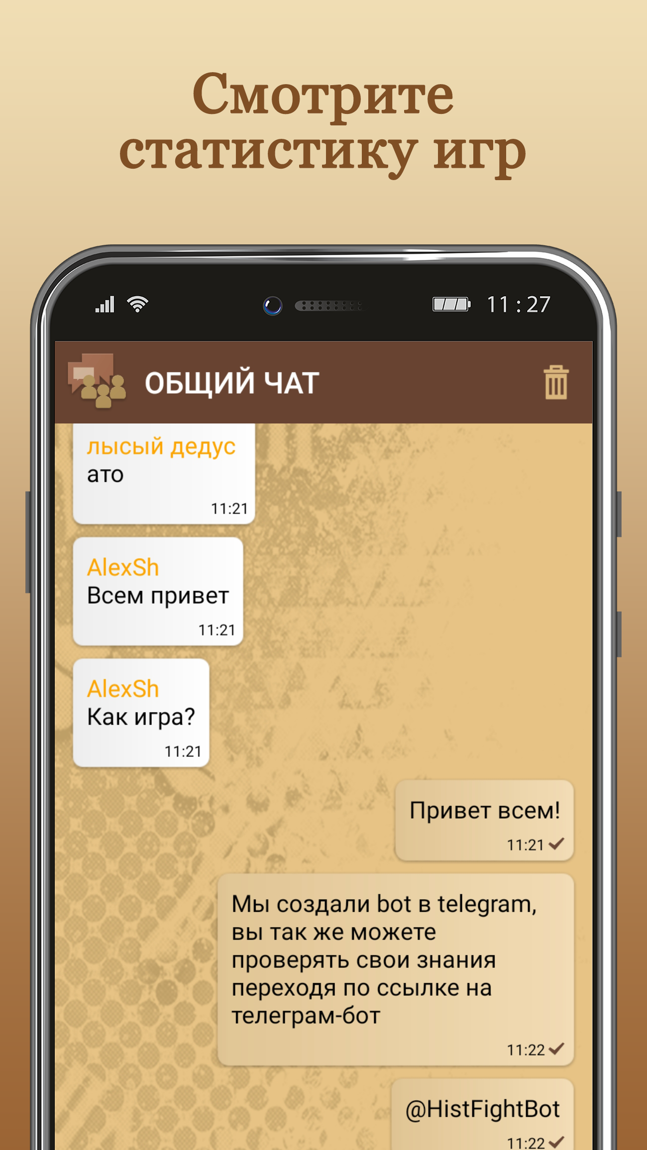 Битвы Знатоков. История скачать бесплатно Викторины на Android из каталога  RuStore от Нагимов Рустам Минуллович