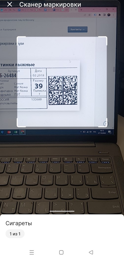 Изображение: LIFE POS
