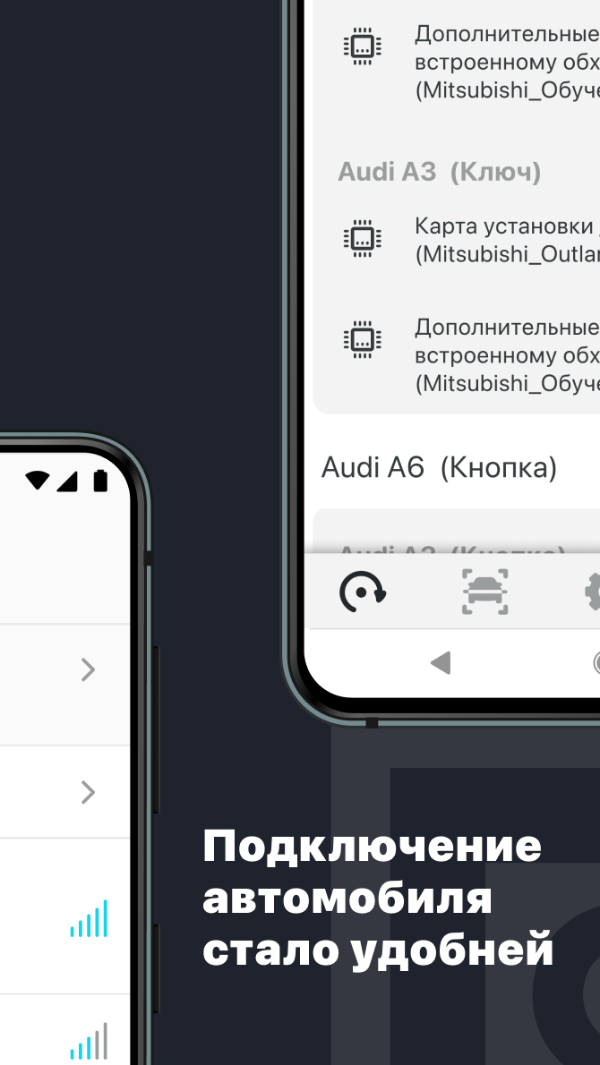 SK Config скачать бесплатно Транспорт и навигация на Android из каталога  RuStore от Мега-Ф Сервис