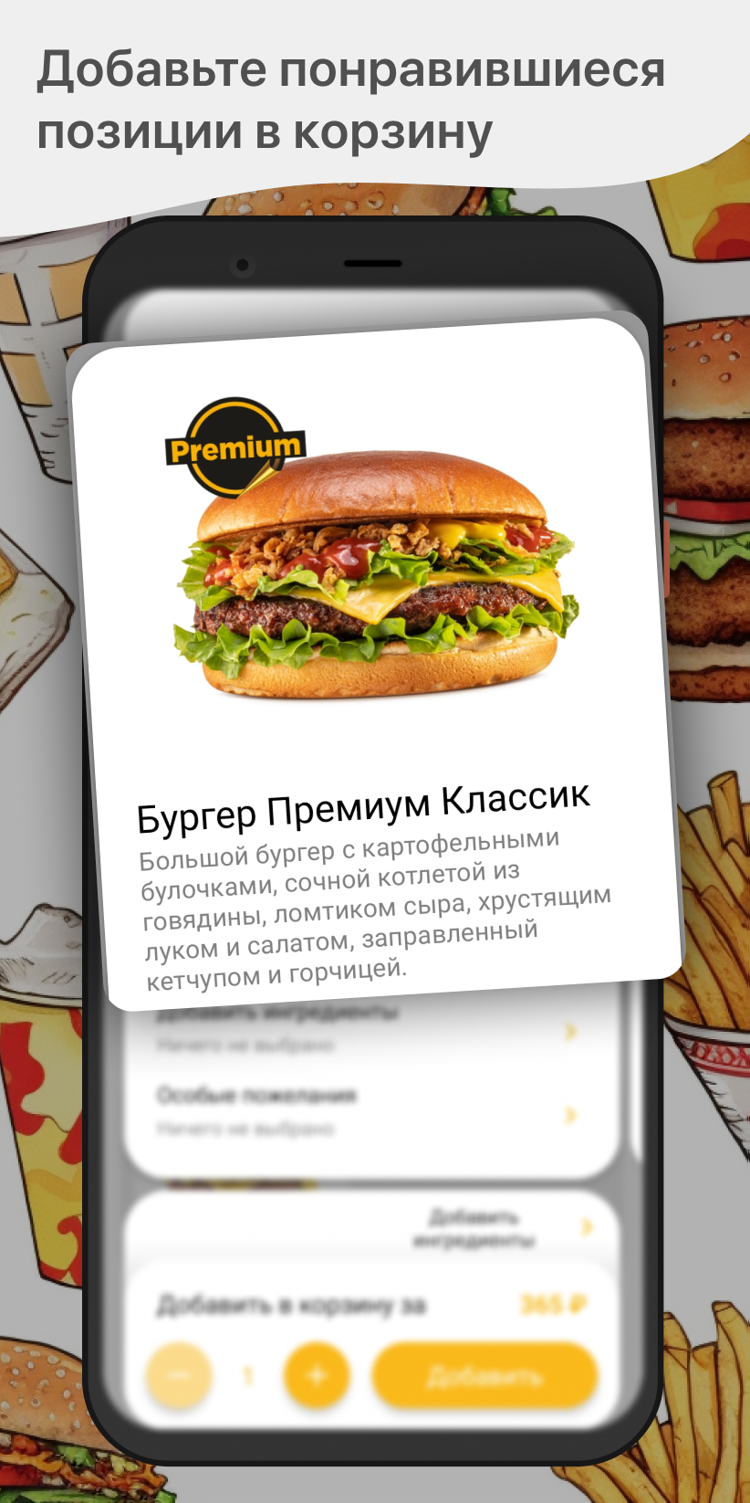 STARFOODS скачать бесплатно Еда и напитки на Android из каталога RuStore от  ООО 