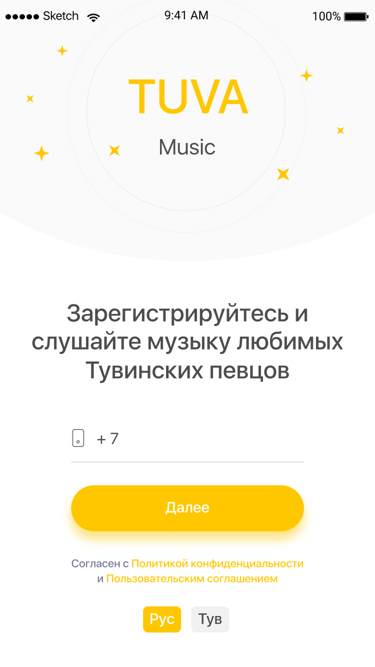 Tuva Music скачать бесплатно Развлечения на Android из каталога RuStore от  ИП Кара-Сал Белекмаа Чургуй-ооловна