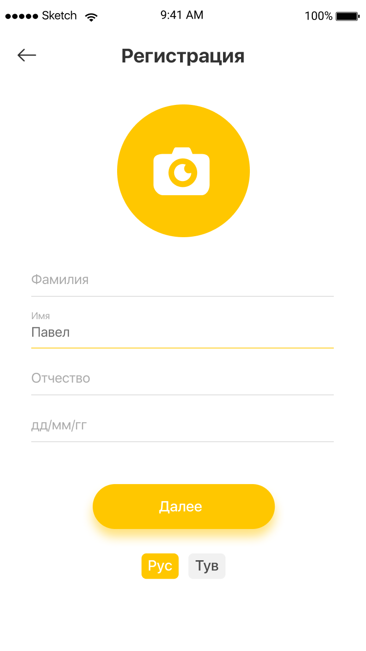 Tuva Music скачать бесплатно Развлечения на Android из каталога RuStore от  ИП Кара-Сал Белекмаа Чургуй-ооловна