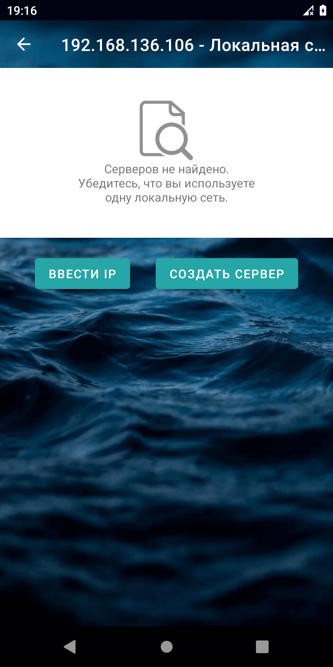 Морской Бой Lan – Скачать Приложение Для Android – Каталог RuStore