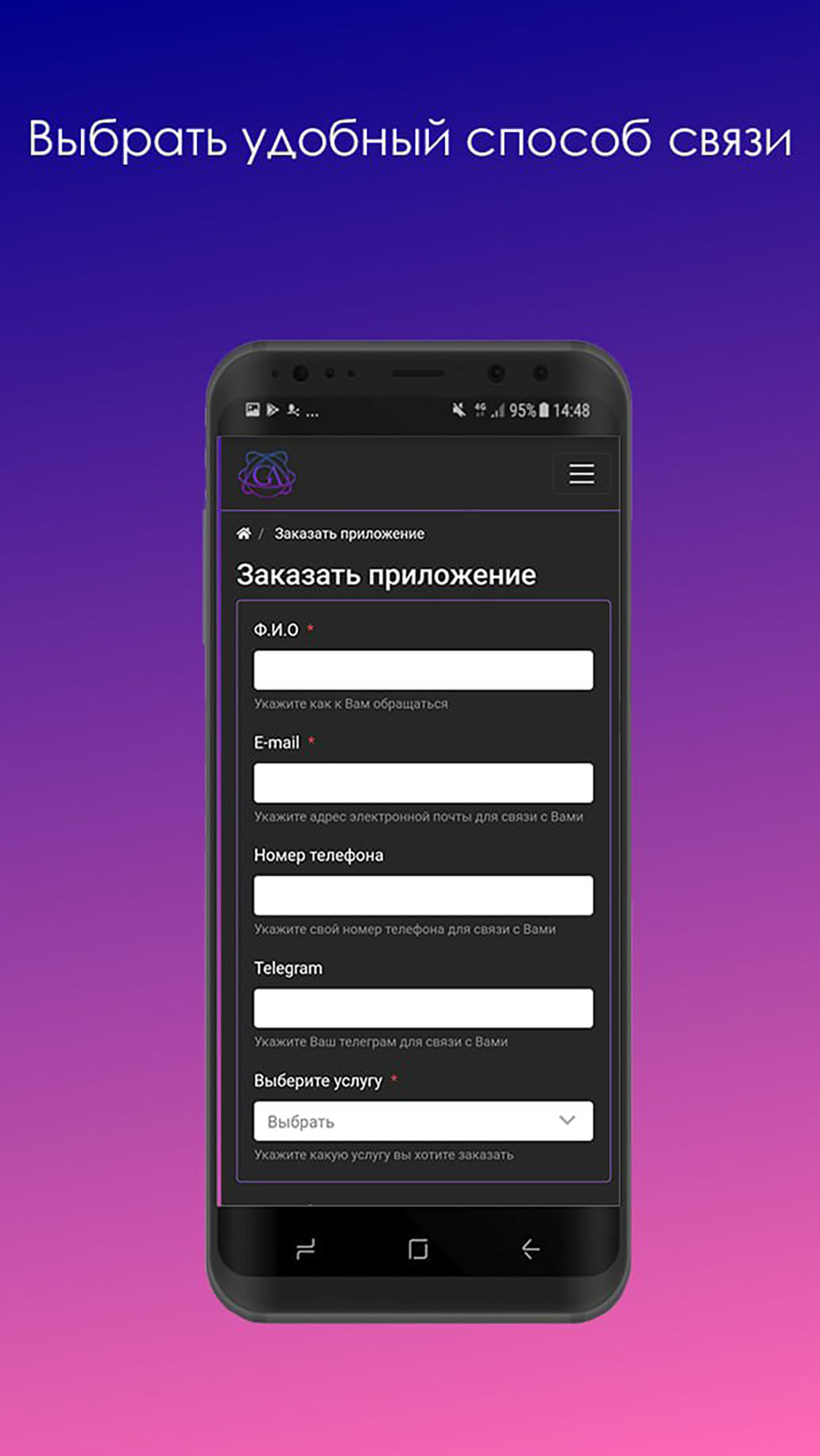 Get App. Рамка скачать бесплатно Объявления и услуги на Android из каталога  RuStore от Черненко Максим Сергеевич