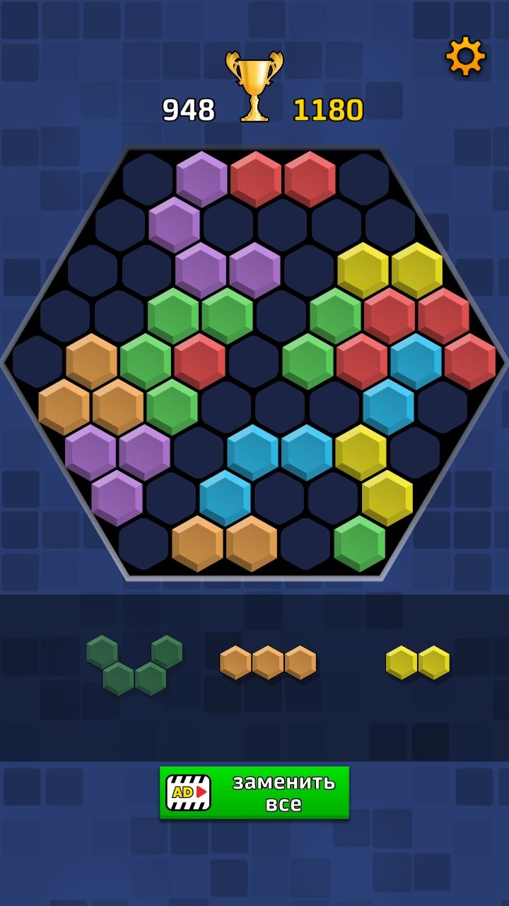 Puzzle Blocks скачать бесплатно Головоломки на Android из каталога RuStore  от Strict Games