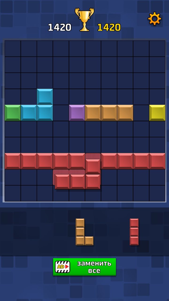 Puzzle Blocks скачать бесплатно Головоломки на Android из каталога RuStore  от Strict Games