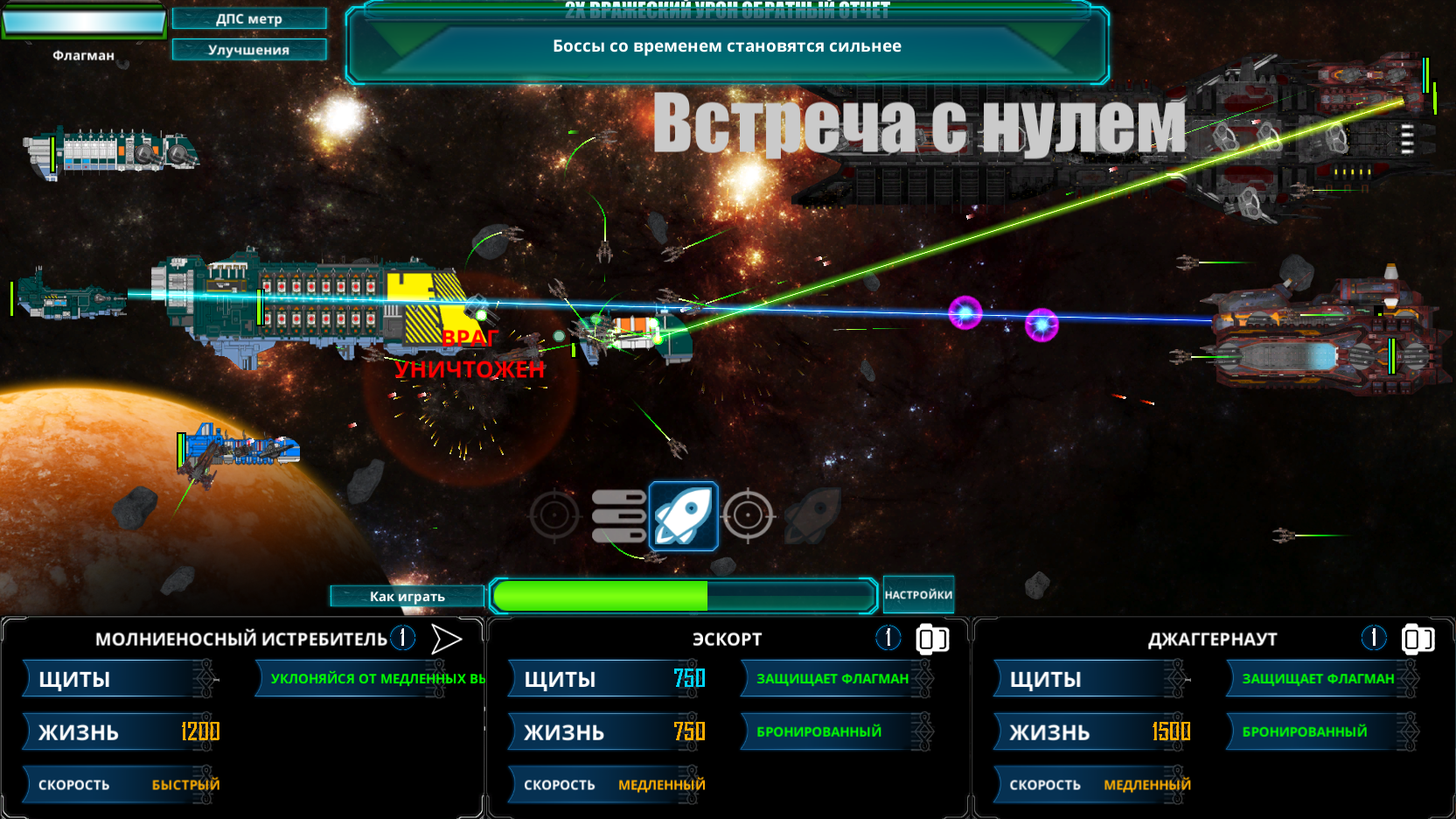 Indominus Fleet Battles скачать бесплатно Стратегии на Android из каталога  RuStore от Канев Сергей Владимирович