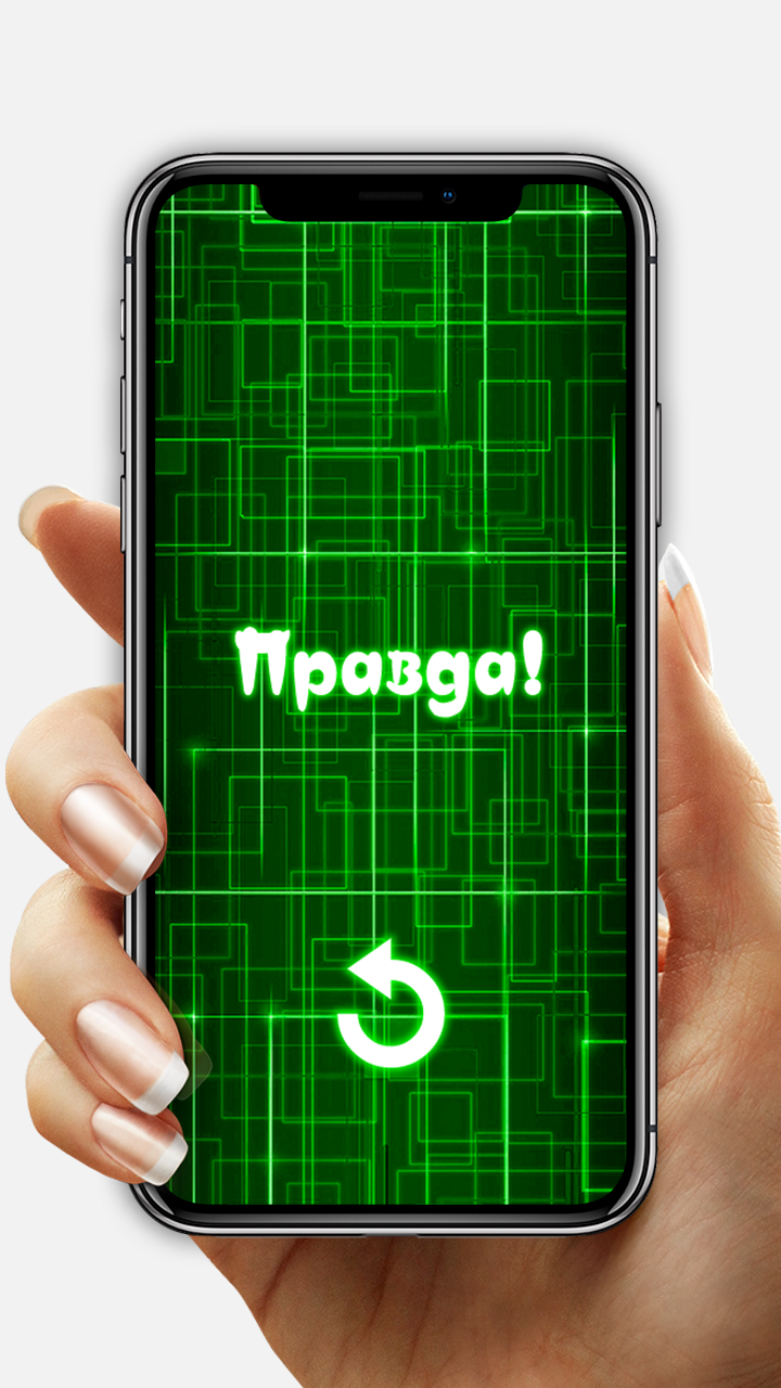 Детектор лжи Отпечаток Пальца скачать бесплатно Развлечения на Android из  каталога RuStore от Каховский Дмитрий Андреевич