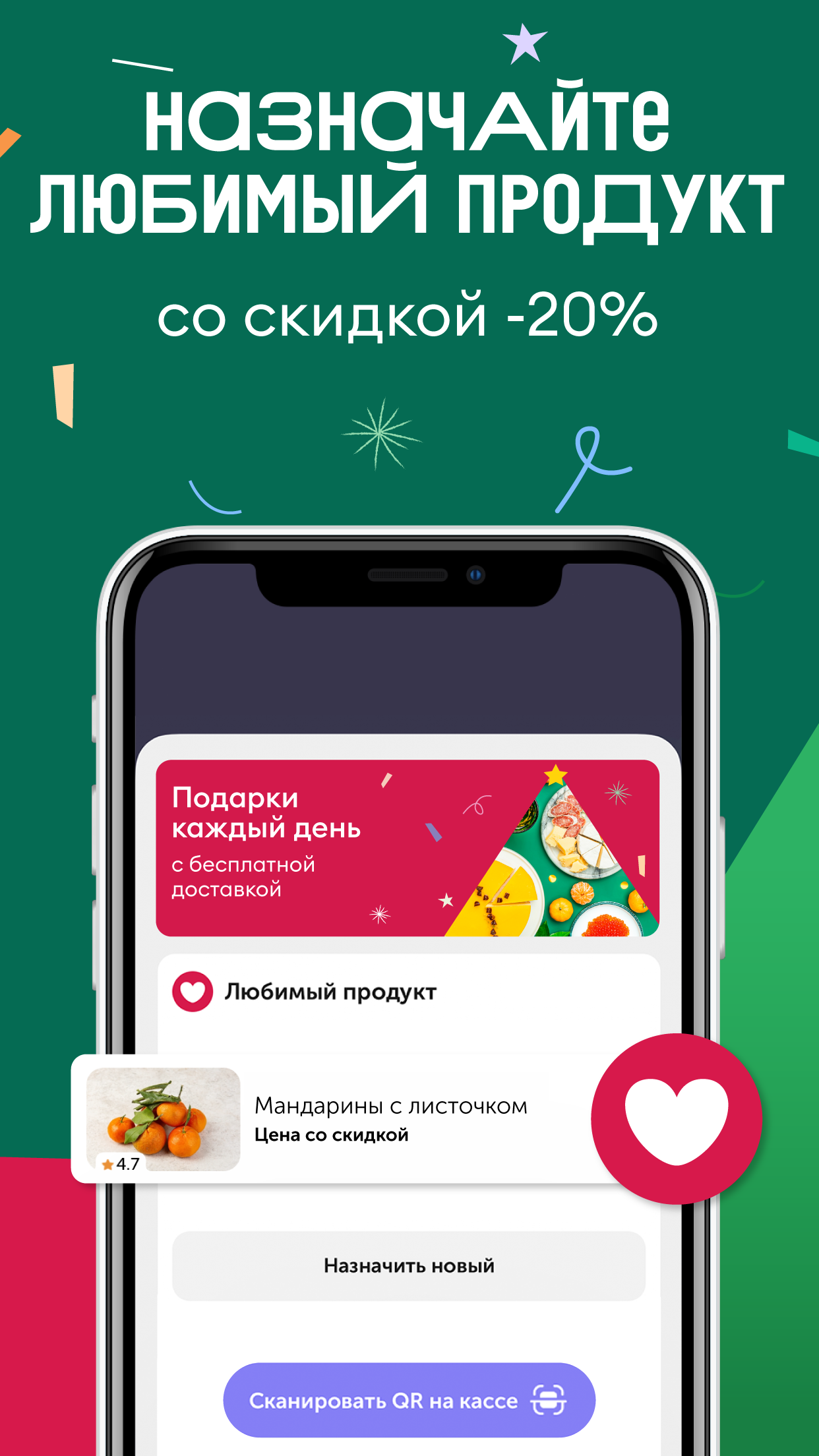 ВкусВилл: Доставка Продуктов – Скачать Приложение Для Android.