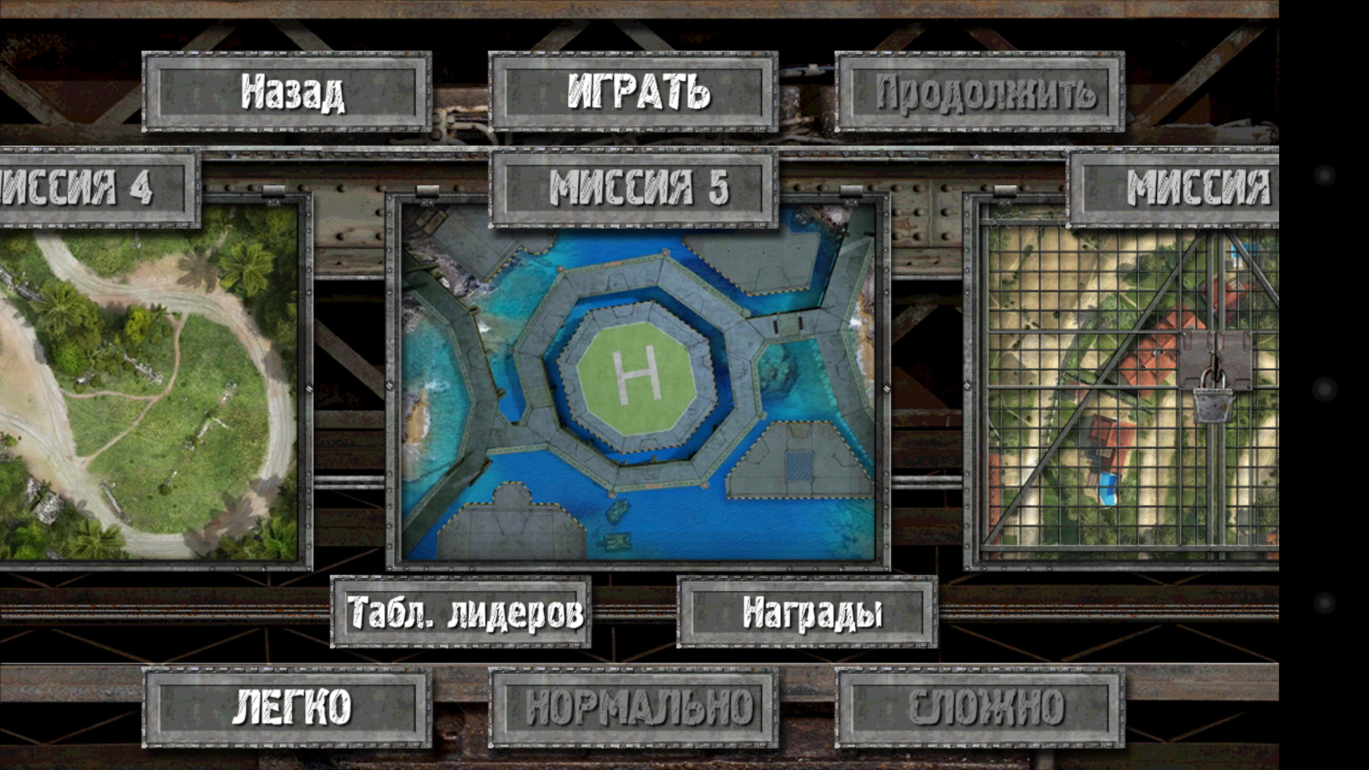 Defense Zone 2 скачать бесплатно Стратегии на Android из каталога RuStore  от HeroCraft