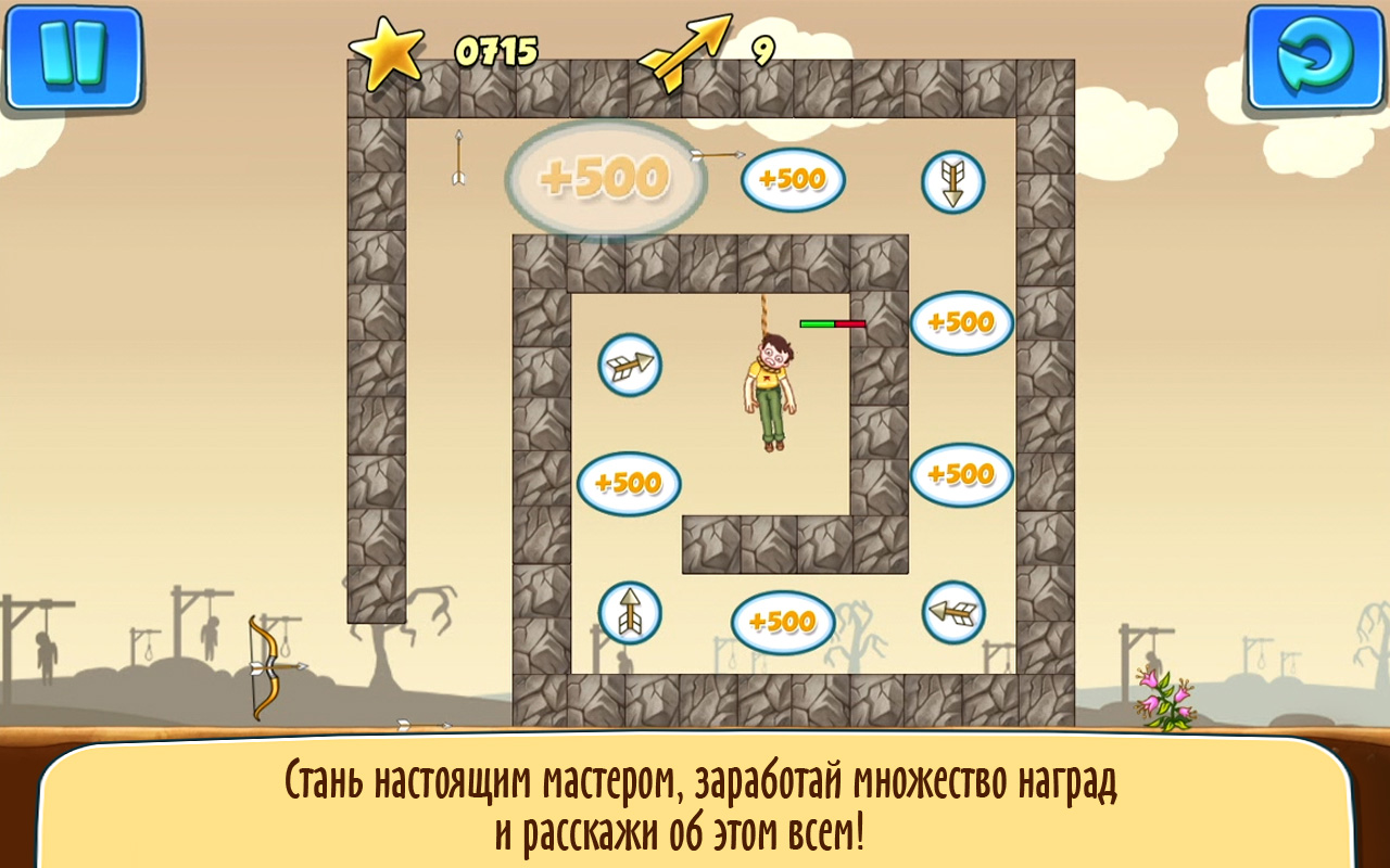 Gibbets 2: Стрельба из лука скачать бесплатно Аркады на Android из каталога  RuStore от HeroCraft