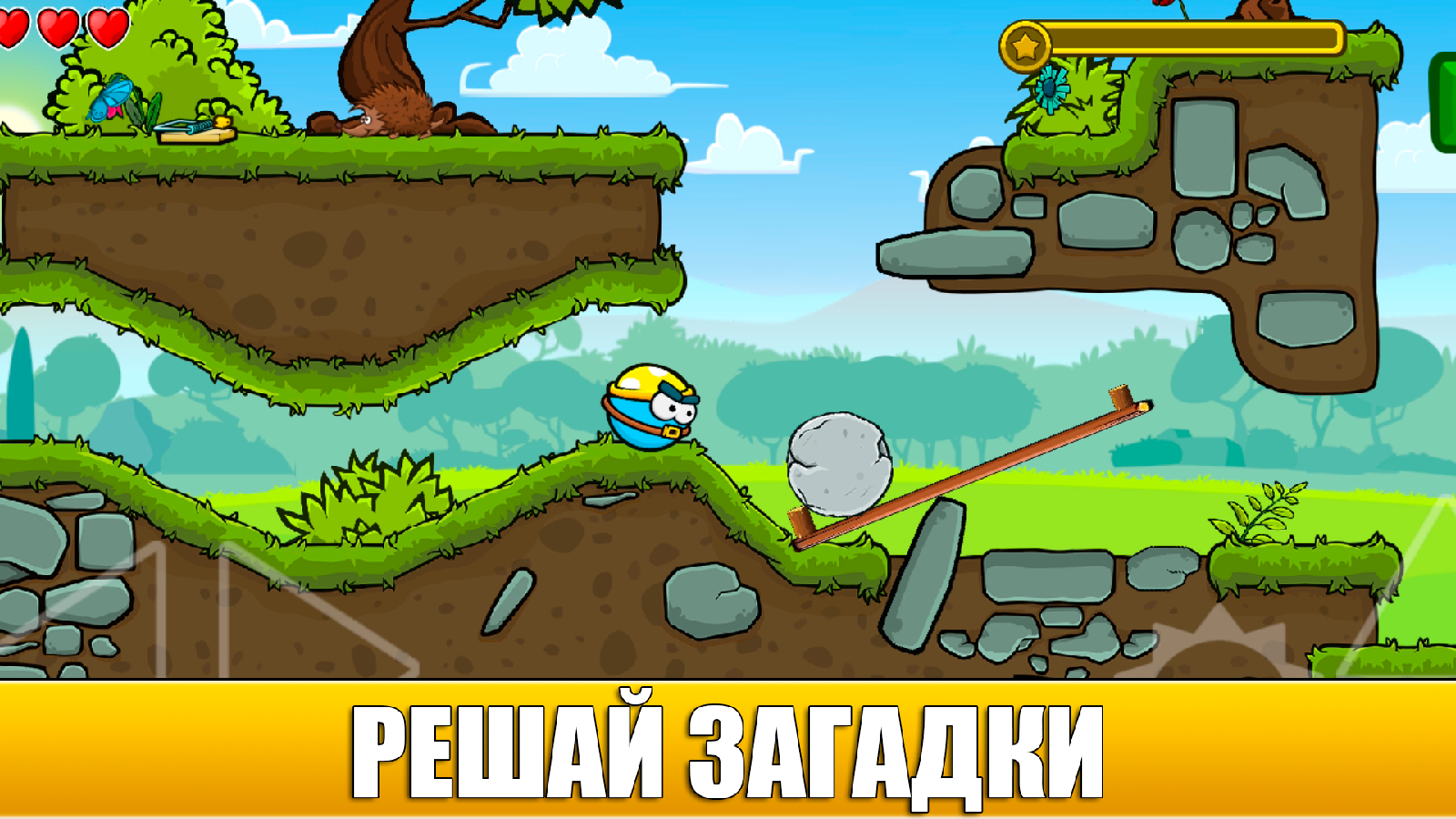 Шипастый красный шарик 2 скачать бесплатно Аркады на Android из каталога  RuStore от Strict Games