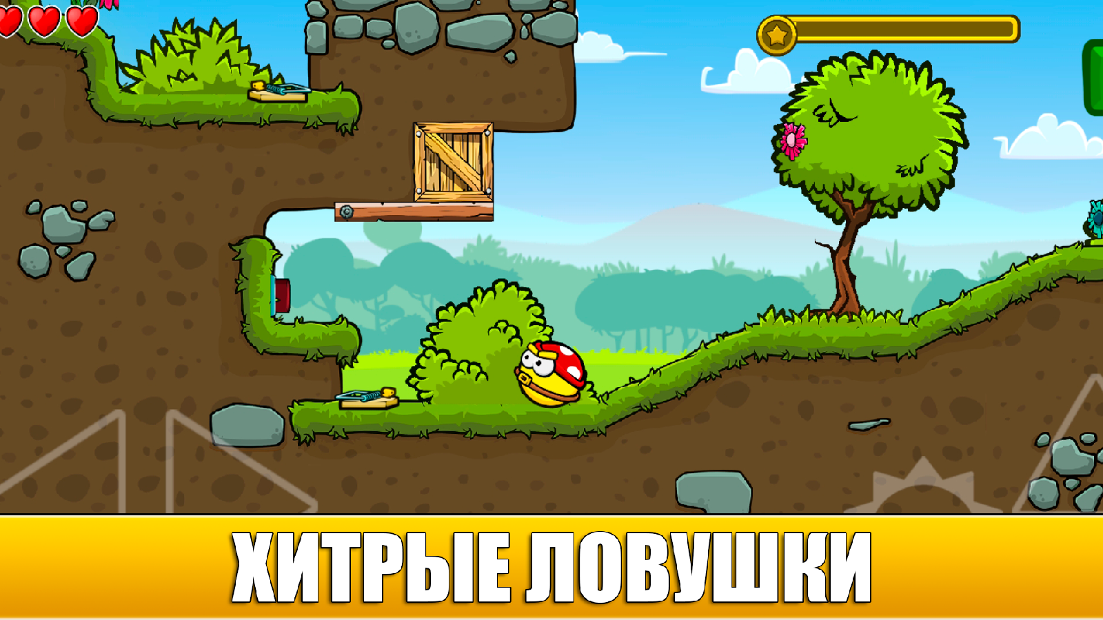 Шипастый красный шарик 2 скачать бесплатно Аркады на Android из каталога  RuStore от Strict Games