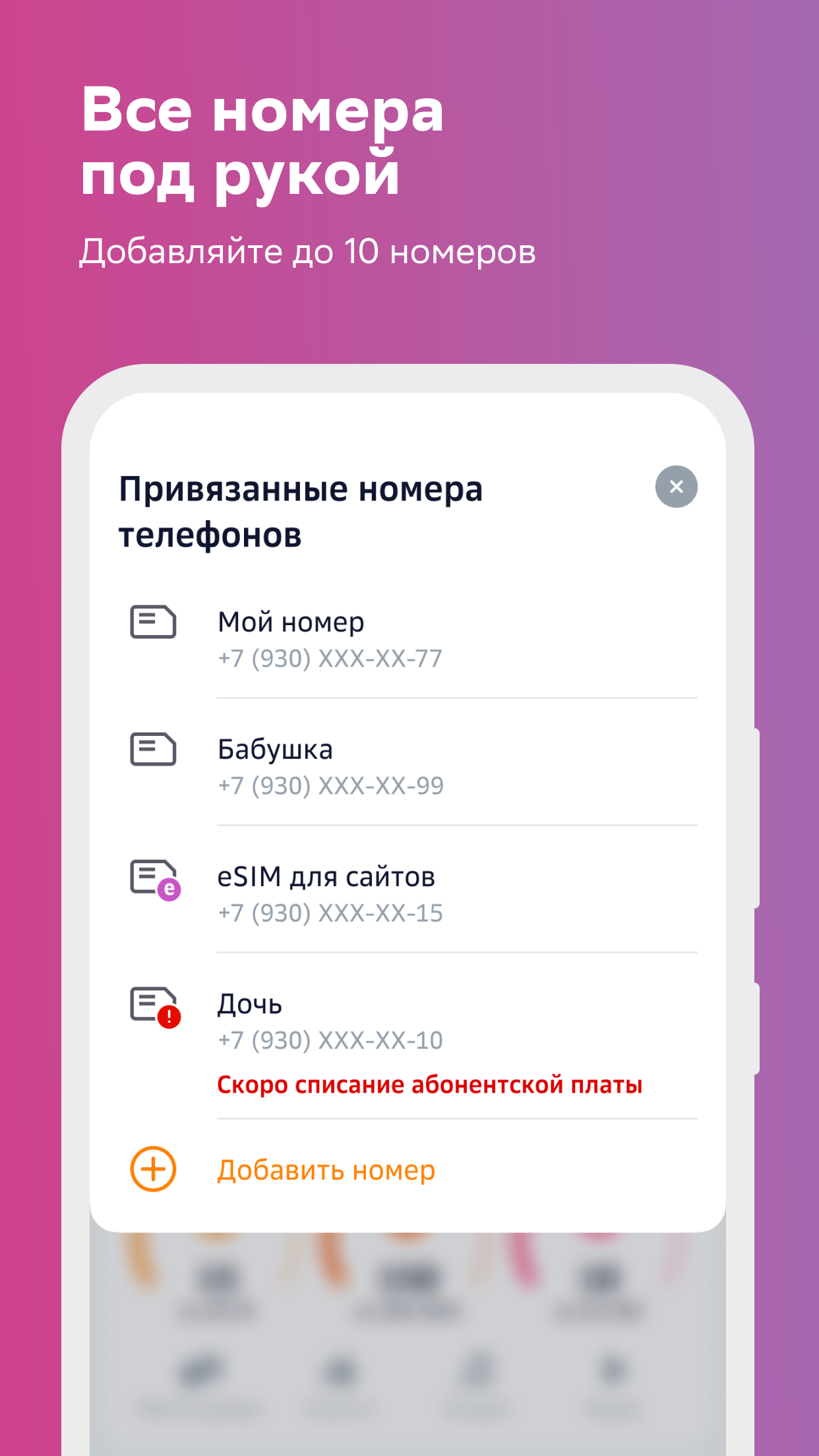 СберМобайл скачать бесплатно Полезные инструменты на Android из каталога  RuStore от ООО 