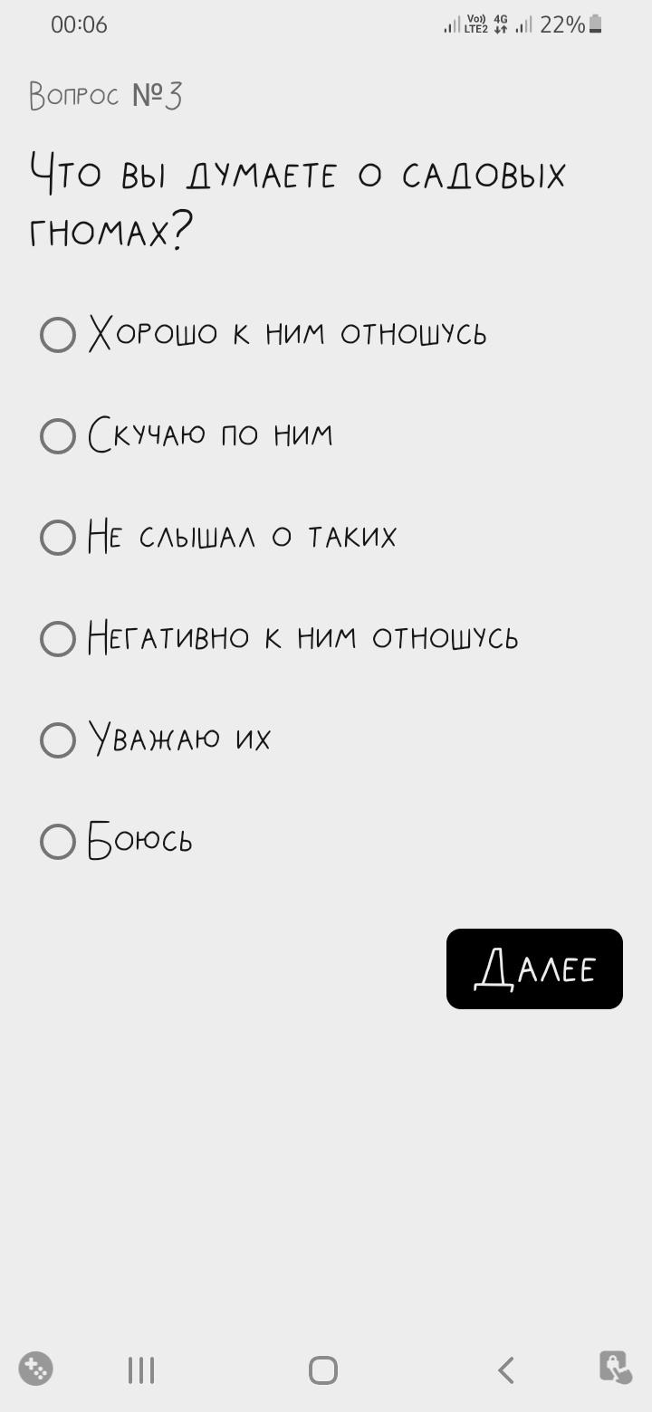 Тест на гвоздя скачать бесплатно Викторины на Android из каталога RuStore  от Дейч Вячеслав Сергеевич