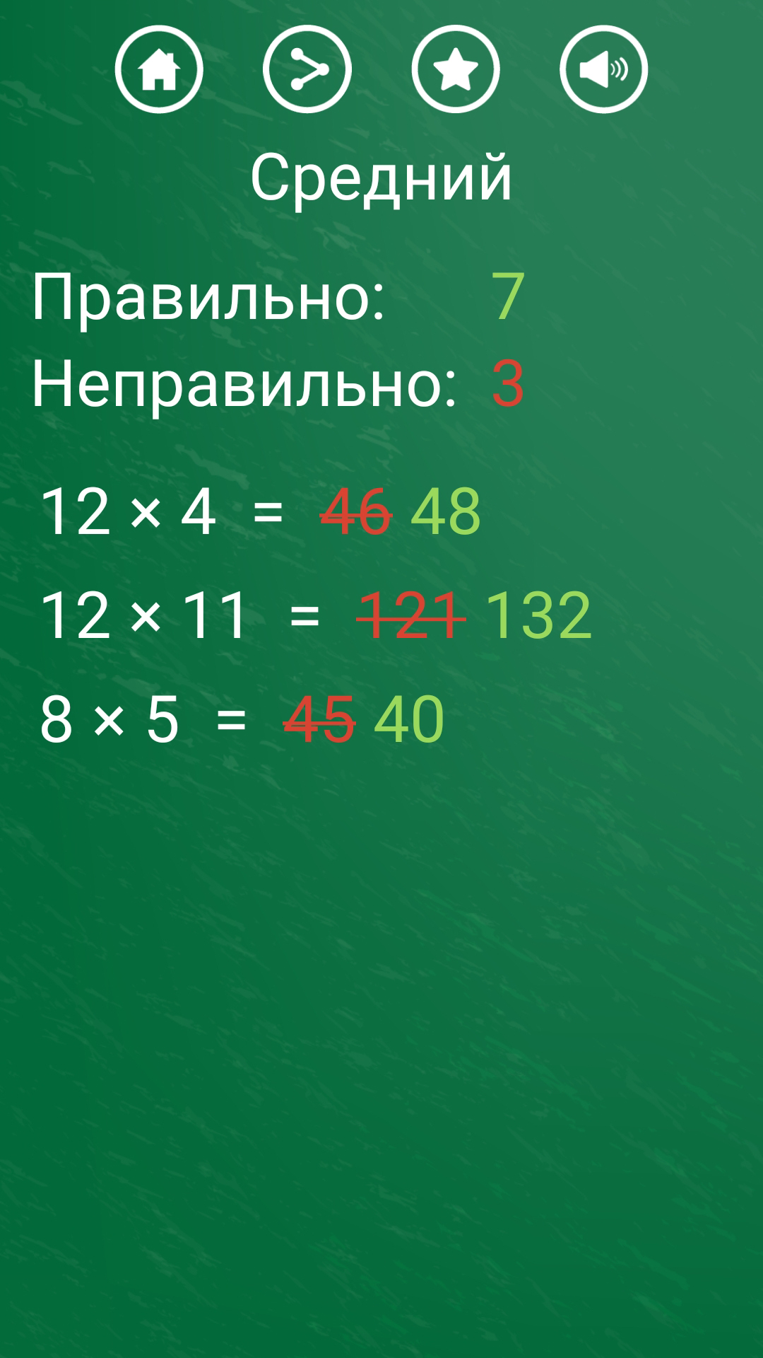 Математика: Решение Примеров скачать бесплатно Образование на Android из  каталога RuStore от Индивидуальный Предприниматель Денисов Дмитрий  Валерьевич