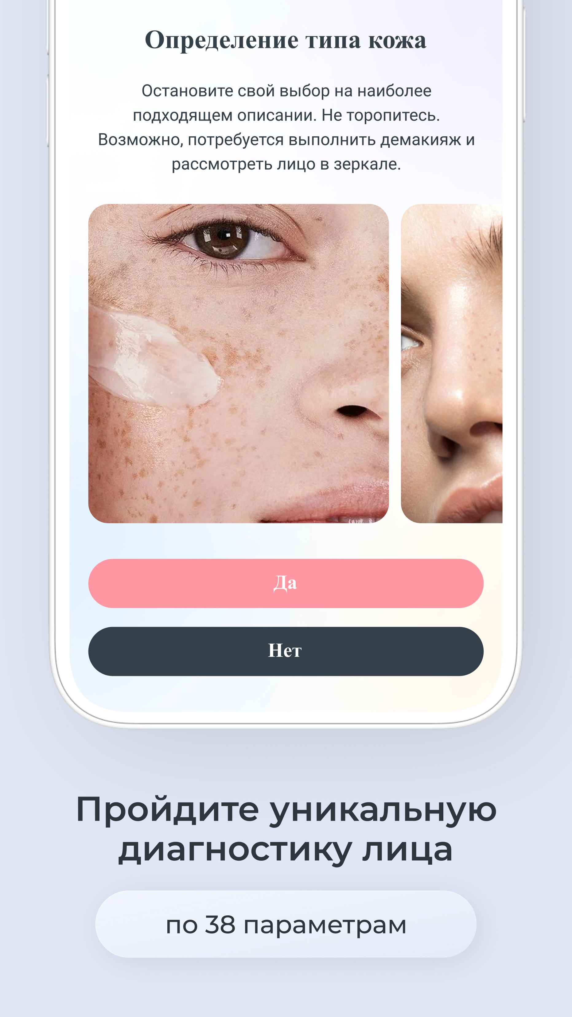 RC Cosmetology скачать бесплатно Здоровье на Android из каталога RuStore от  RC Cosmetology