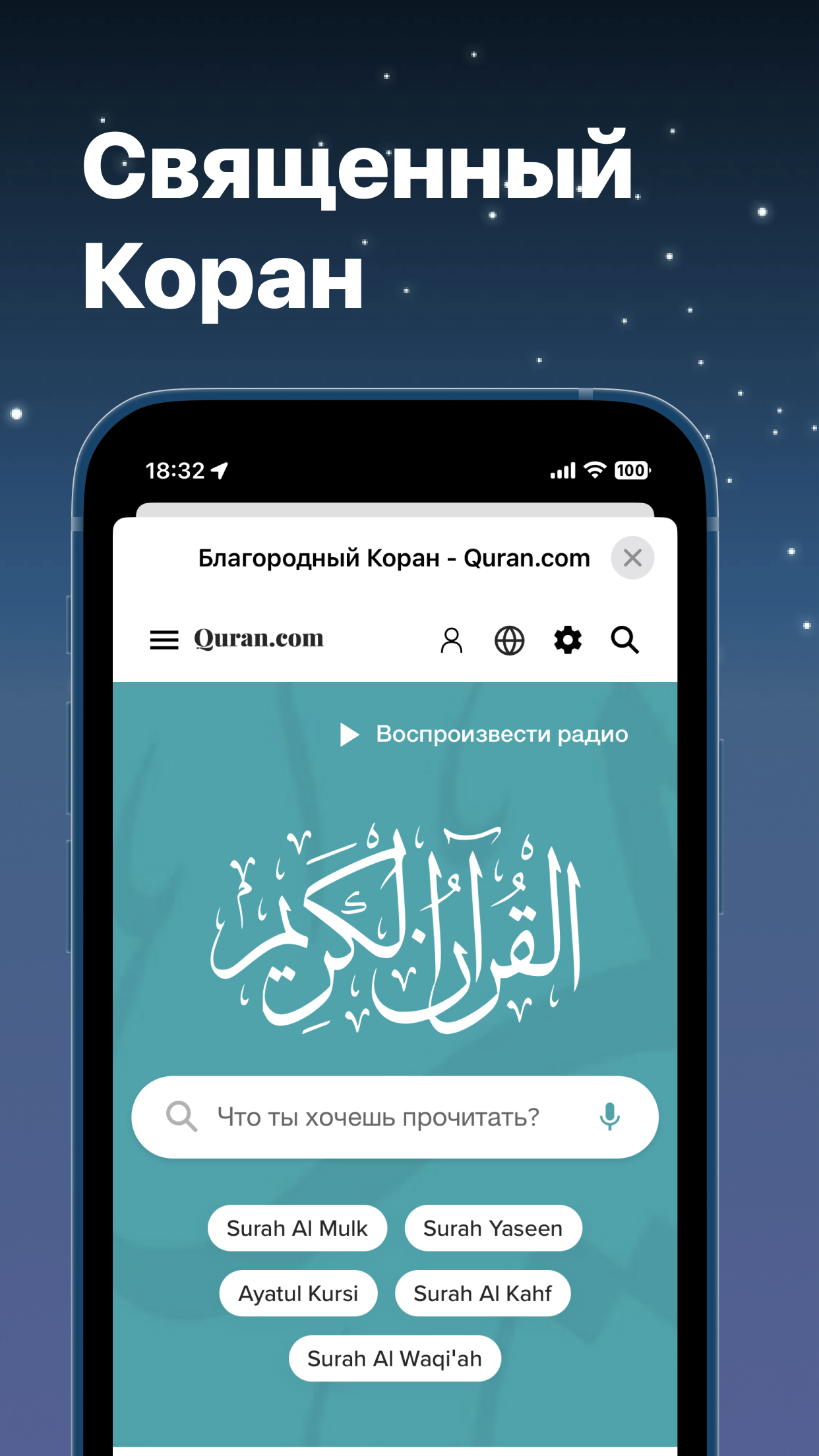 IslamApp: Время намаза и кибла скачать бесплатно Образ жизни на Android из  каталога RuStore от Рабаданов Мурад Магомедович