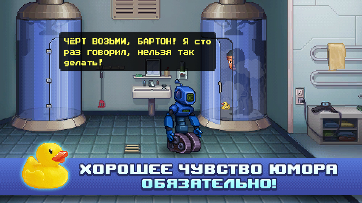 Одиссей Космос - квест скачать бесплатно Приключения на Android из каталога  RuStore от HeroCraft