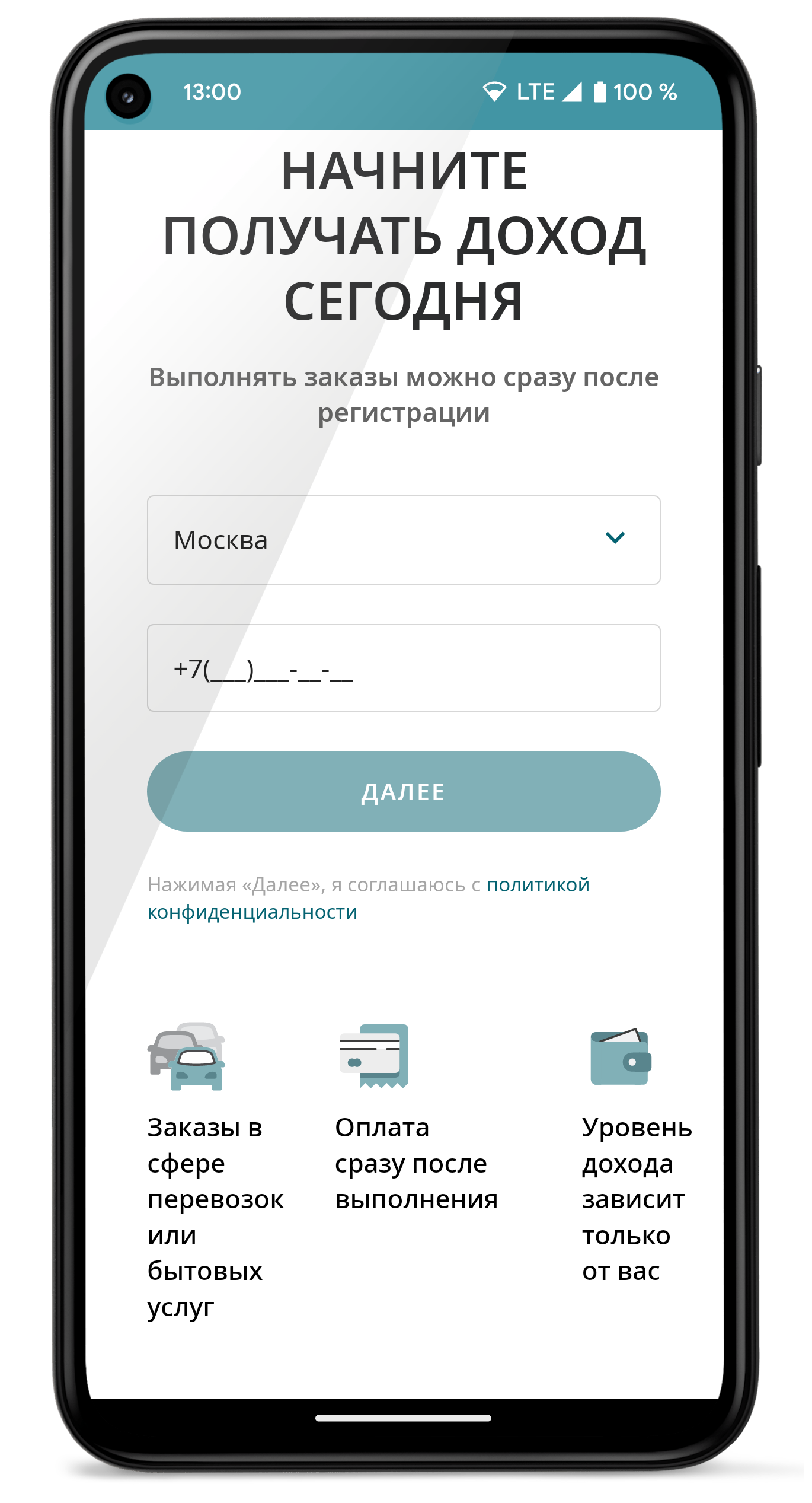 Taxi Driver: водитель и курьер скачать бесплатно Транспорт и навигация на  Android из каталога RuStore от Медведев Алексей Сергеевич