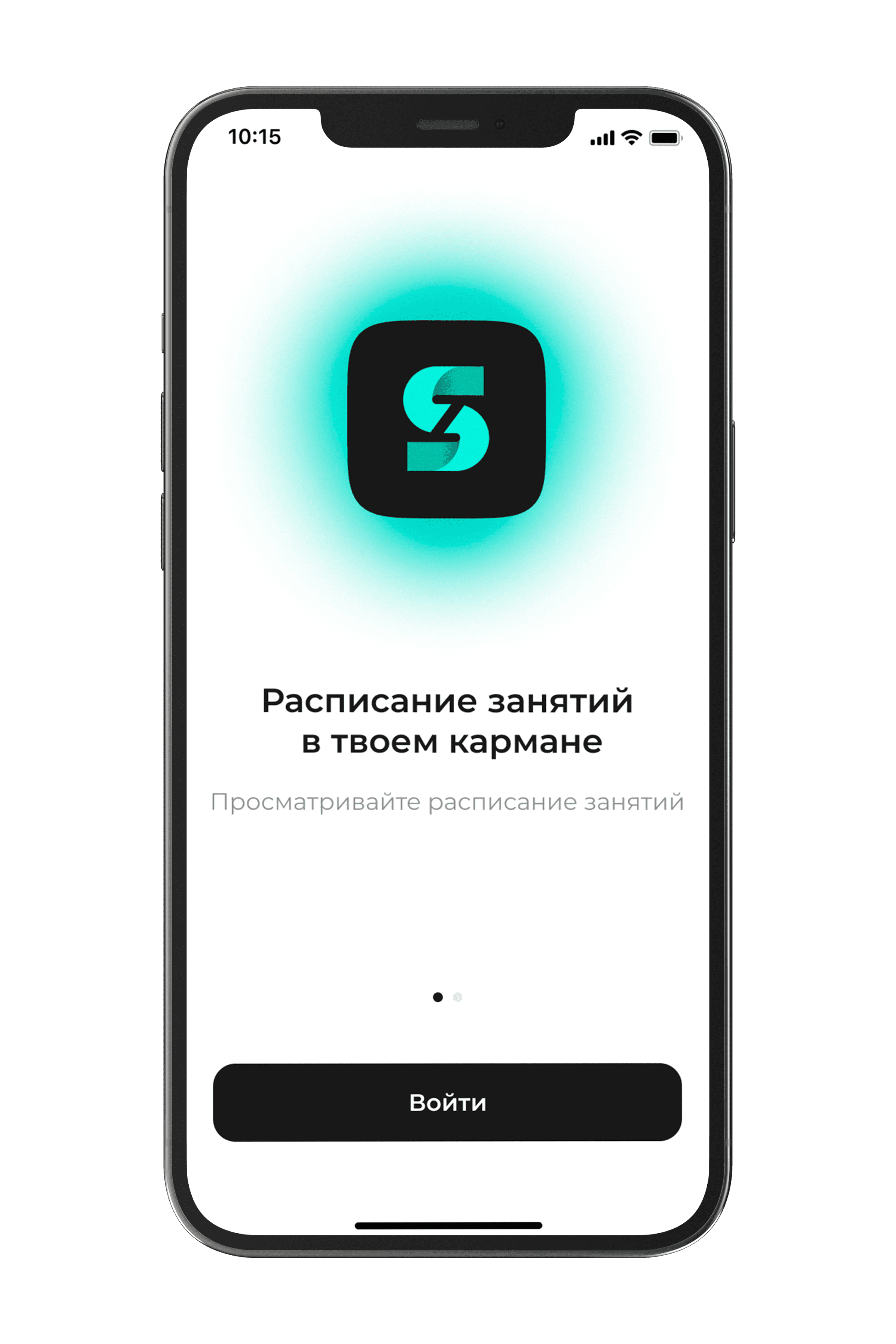 Schedule - расписание занятий скачать бесплатно Образование на Android из  каталога RuStore от Бутаков Данил Александрович