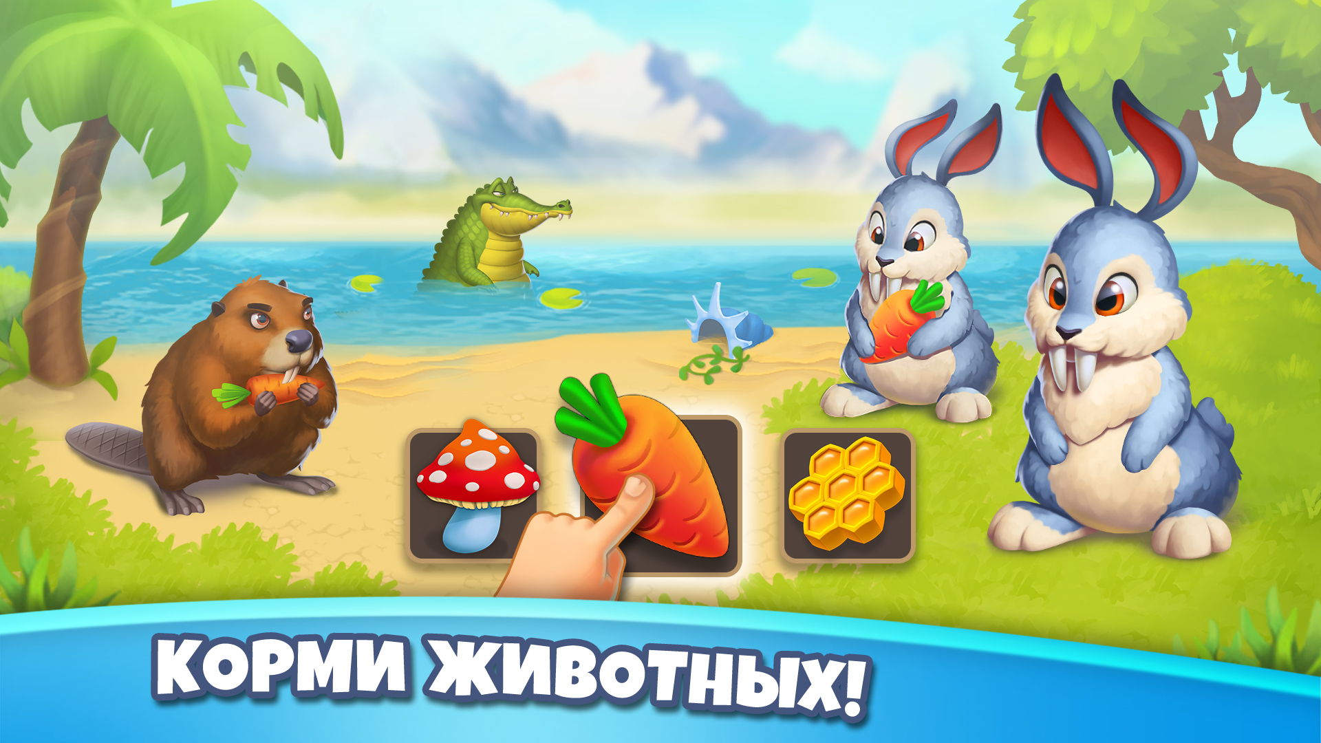 Solitaire Tribes: Пасьянс в каталоге RuStore