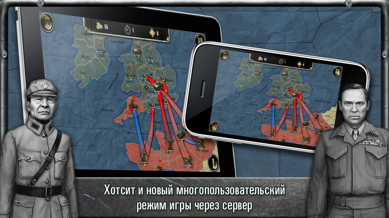 Стратегия и Тактика:СССРvsUSA скачать бесплатно Стратегии на Android из  каталога RuStore от HeroCraft