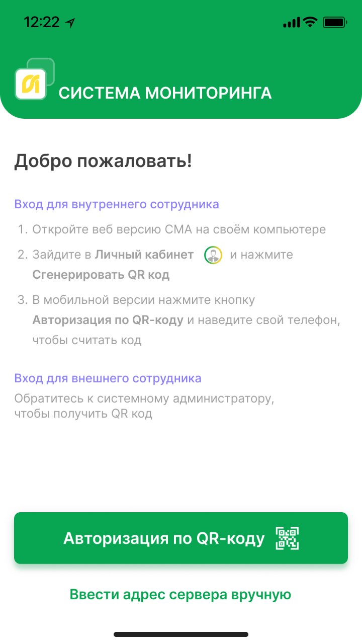 СМА ЗН скачать бесплатно Транспорт и навигация на Android из каталога  RuStore от Перфема