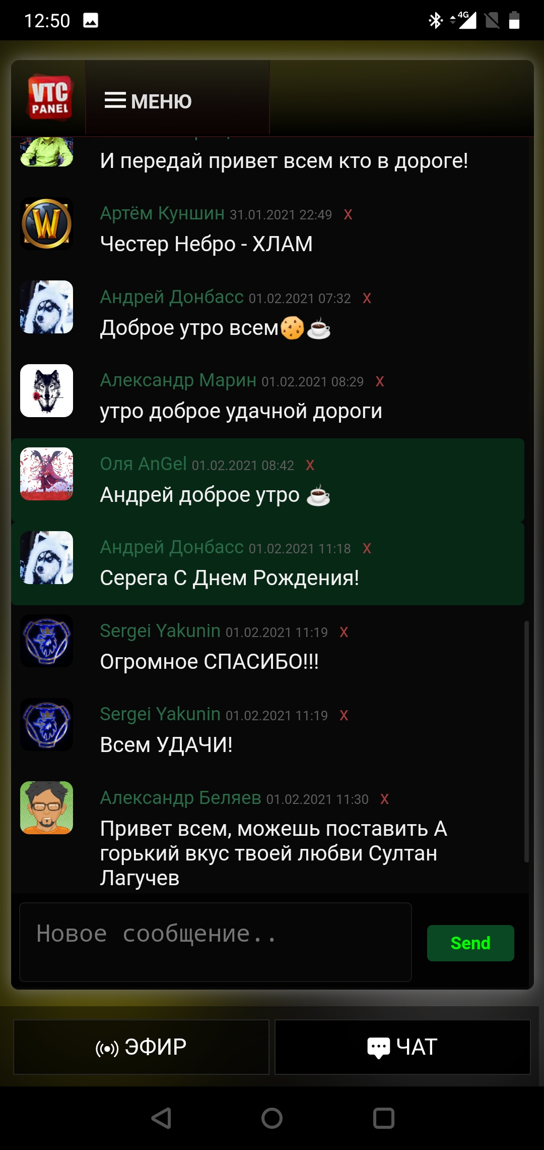 VTC Radio - Lactose скачать бесплатно Развлечения на Android из каталога  RuStore от Max380 Inc