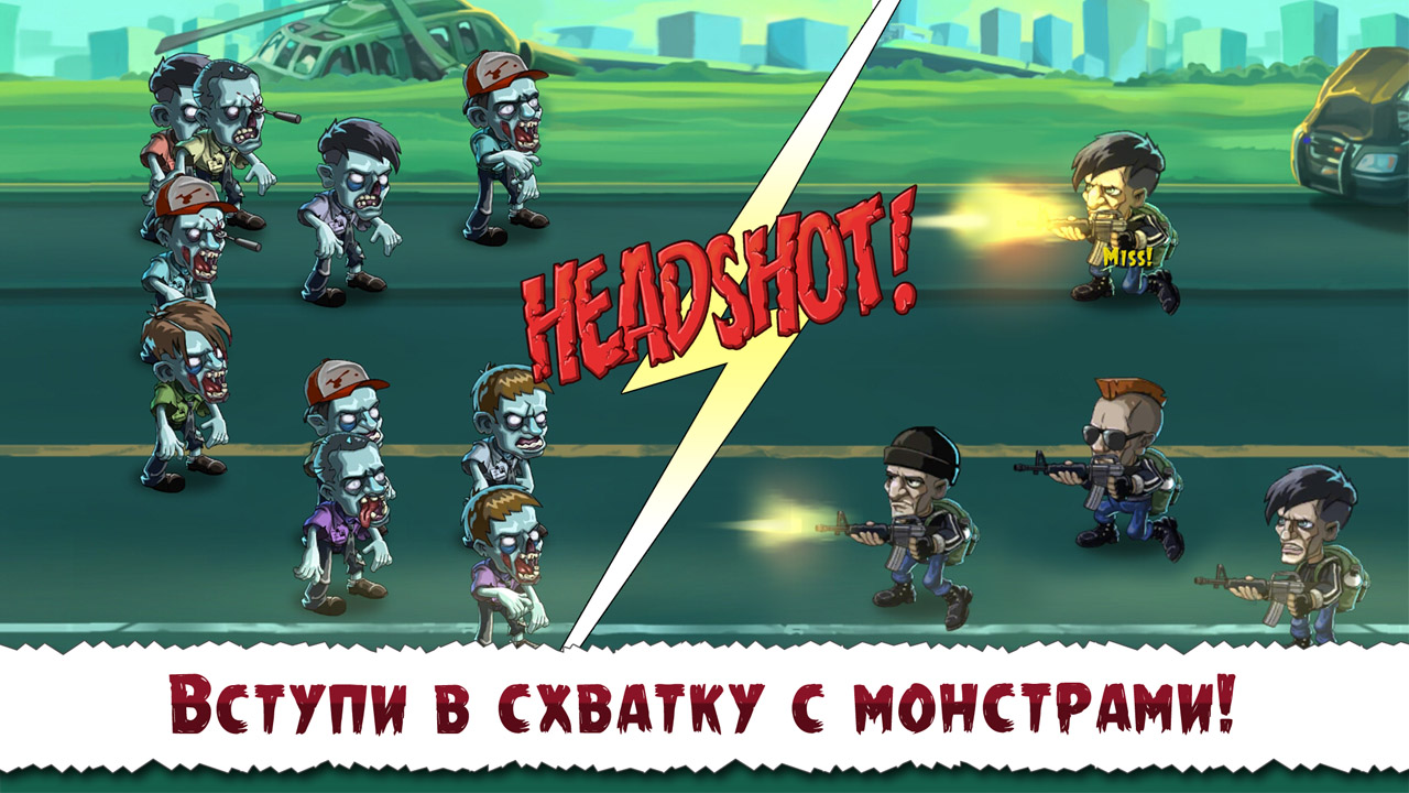 Эпоха зомби скачать бесплатно Головоломки на Android из каталога RuStore от  HeroCraft