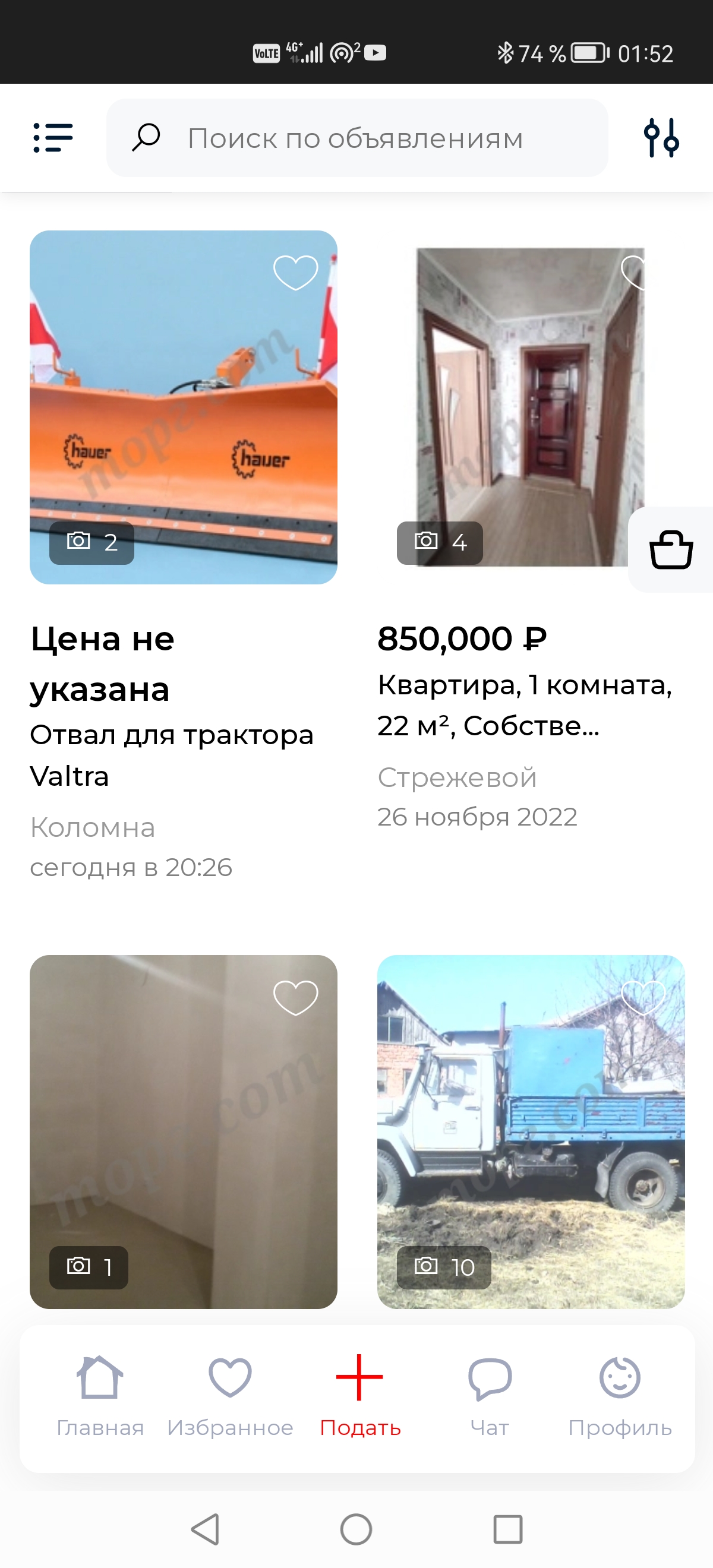 ТОРГ.COM скачать бесплатно Объявления и услуги на Android из каталога  RuStore от Сидельников Вадим Валерьевич