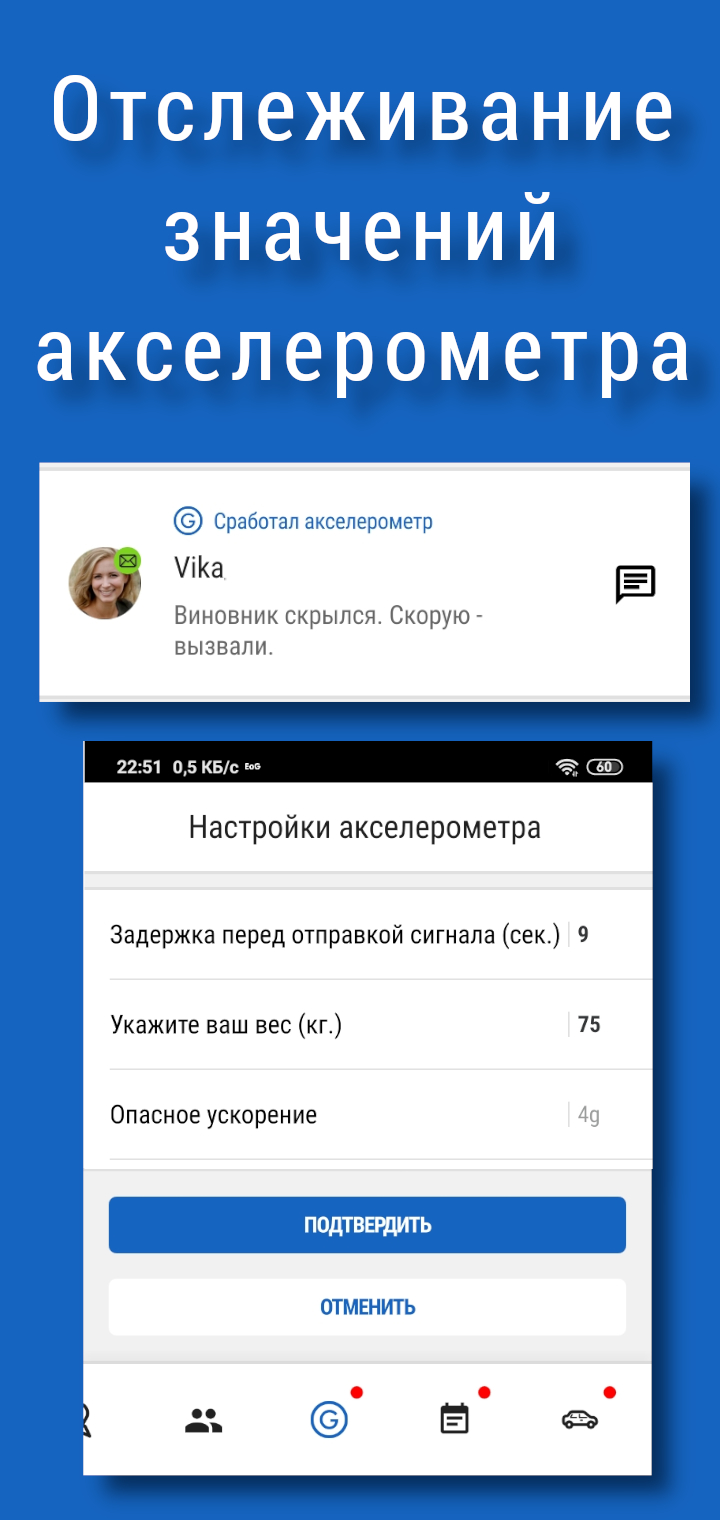 Godvision скачать бесплатно Родителям на Android из каталога RuStore от ДЖИ -СОФТ