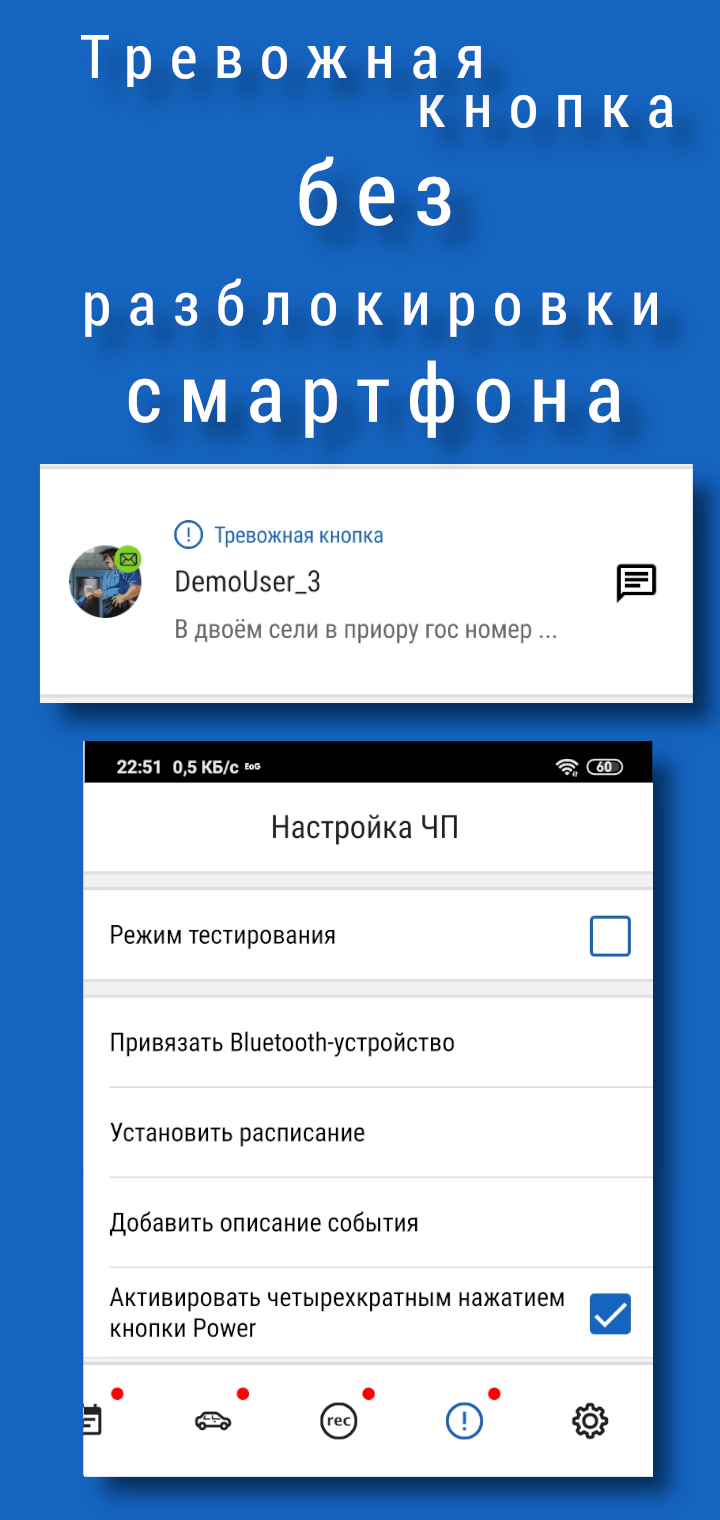 Godvision скачать бесплатно Родителям на Android из каталога RuStore от  ДЖИ-СОФТ