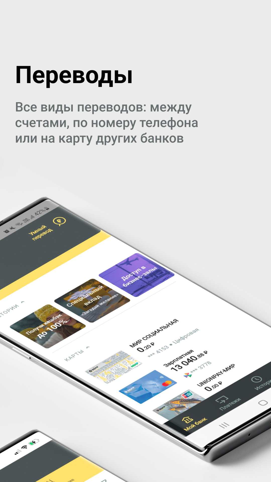 Вбрр калькулятор