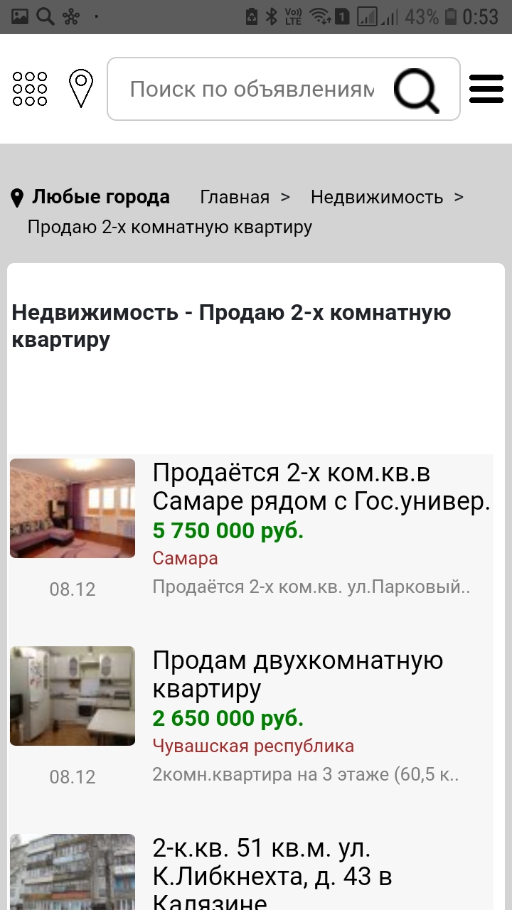 1000dosok.ru скачать бесплатно Объявления и услуги на Android из каталога  RuStore от Илатовский Василий Владимирович