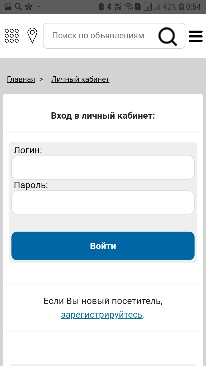 1000dosok.ru скачать бесплатно Объявления и услуги на Android из каталога  RuStore от Илатовский Василий Владимирович