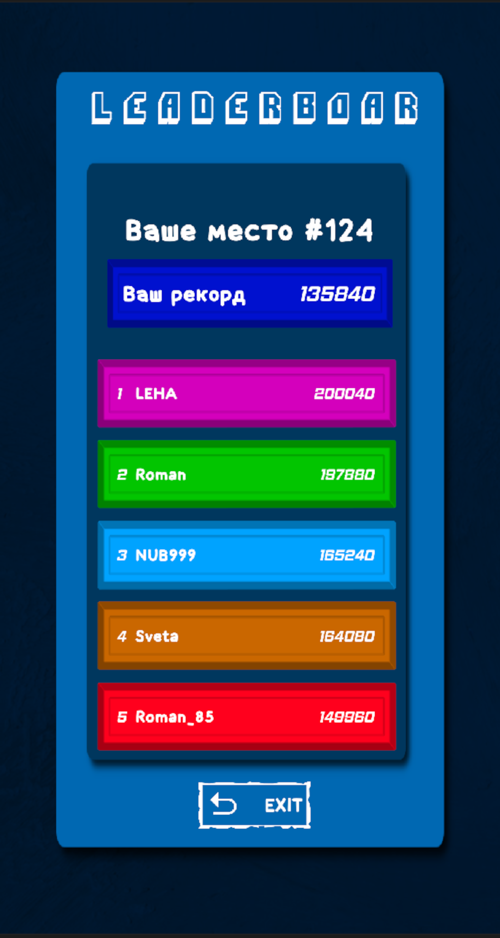 Tetris Classic скачать бесплатно Аркады на Android из каталога RuStore от  Сущеня Александр Викторович