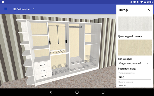 Шкаф купе 3d конструктор pro