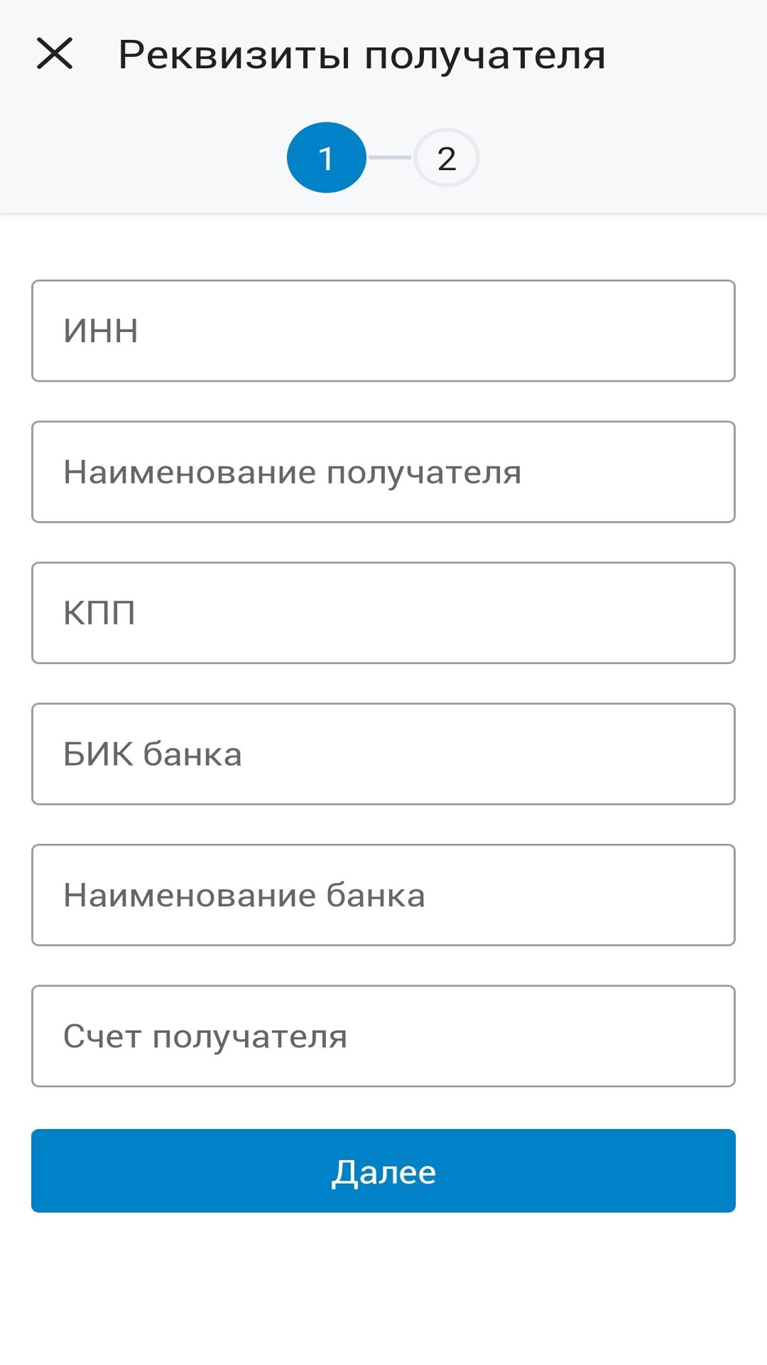 ЦМР Бизнес скачать бесплатно Финансы на Android из каталога RuStore от  ЦМРБанк (ООО)