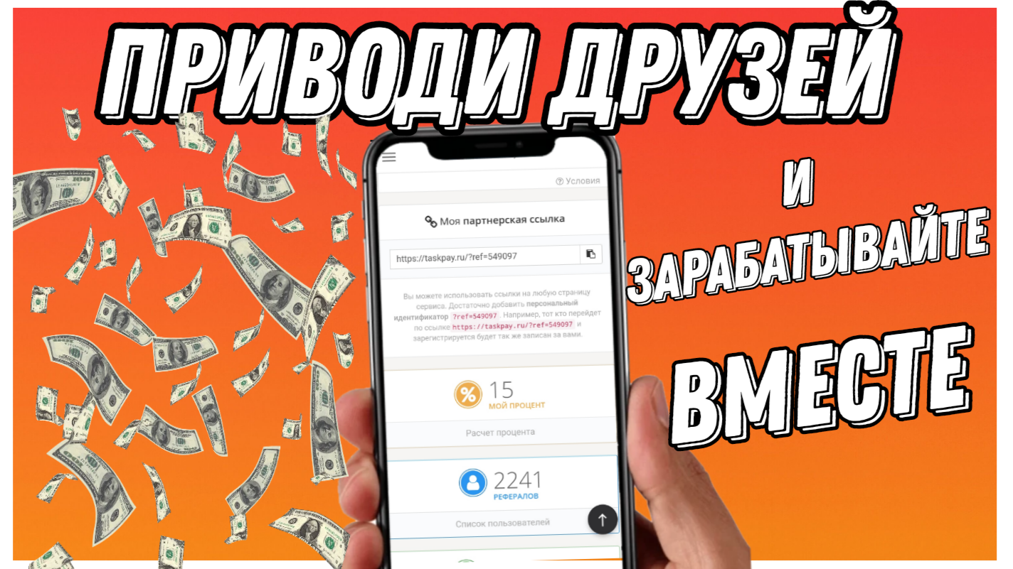 Платные задания скачать бесплатно Финансы на Android из каталога RuStore от  THEREALPADK