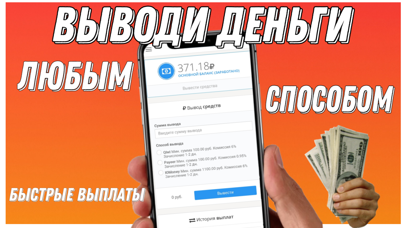 Платные задания скачать бесплатно Финансы на Android из каталога RuStore от  THEREALPADK