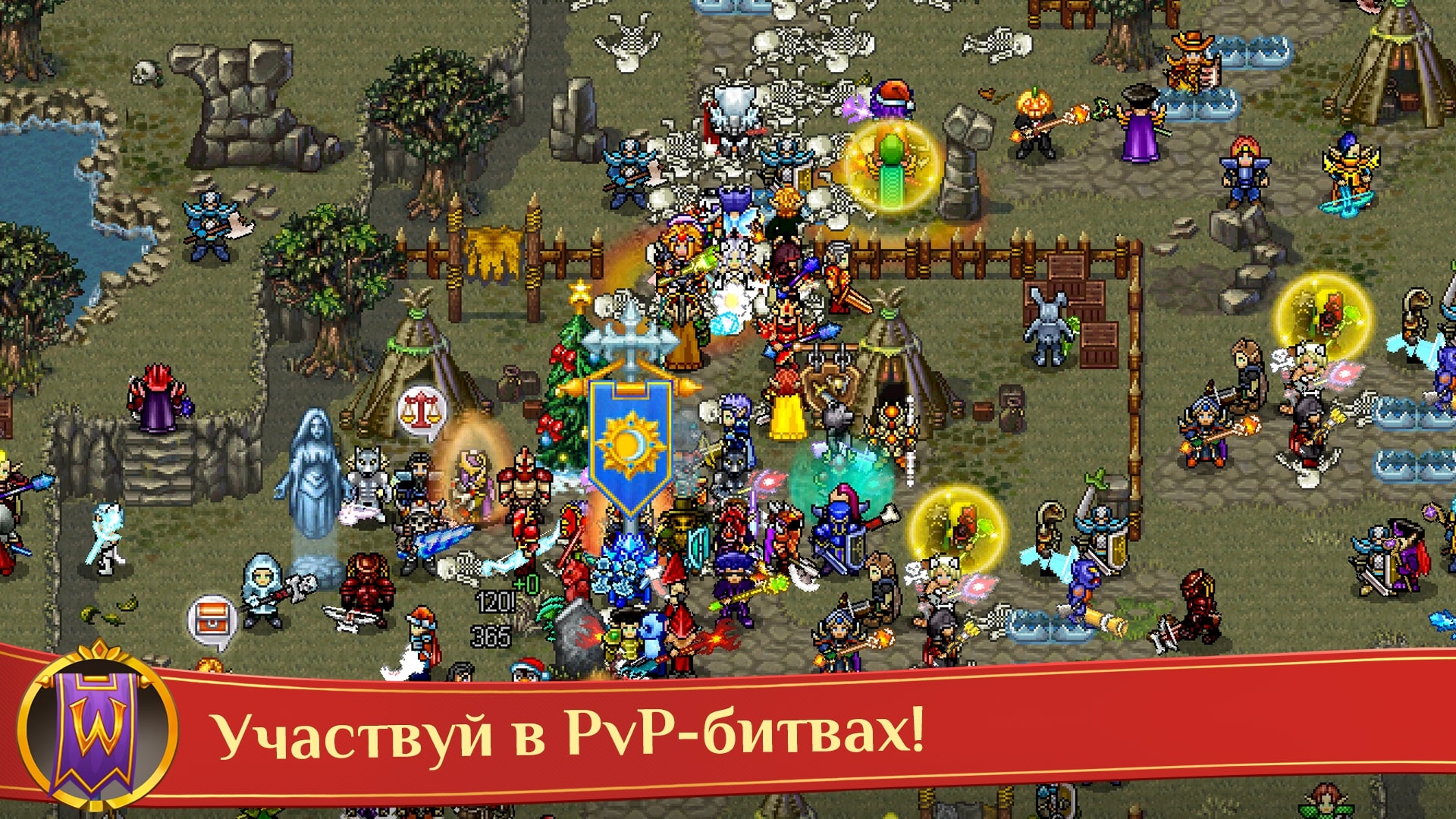 Warspear Online (ММОРПГ, РПГ) скачать бесплатно Ролевые на Android из  каталога RuStore от ООО «Айгринд»