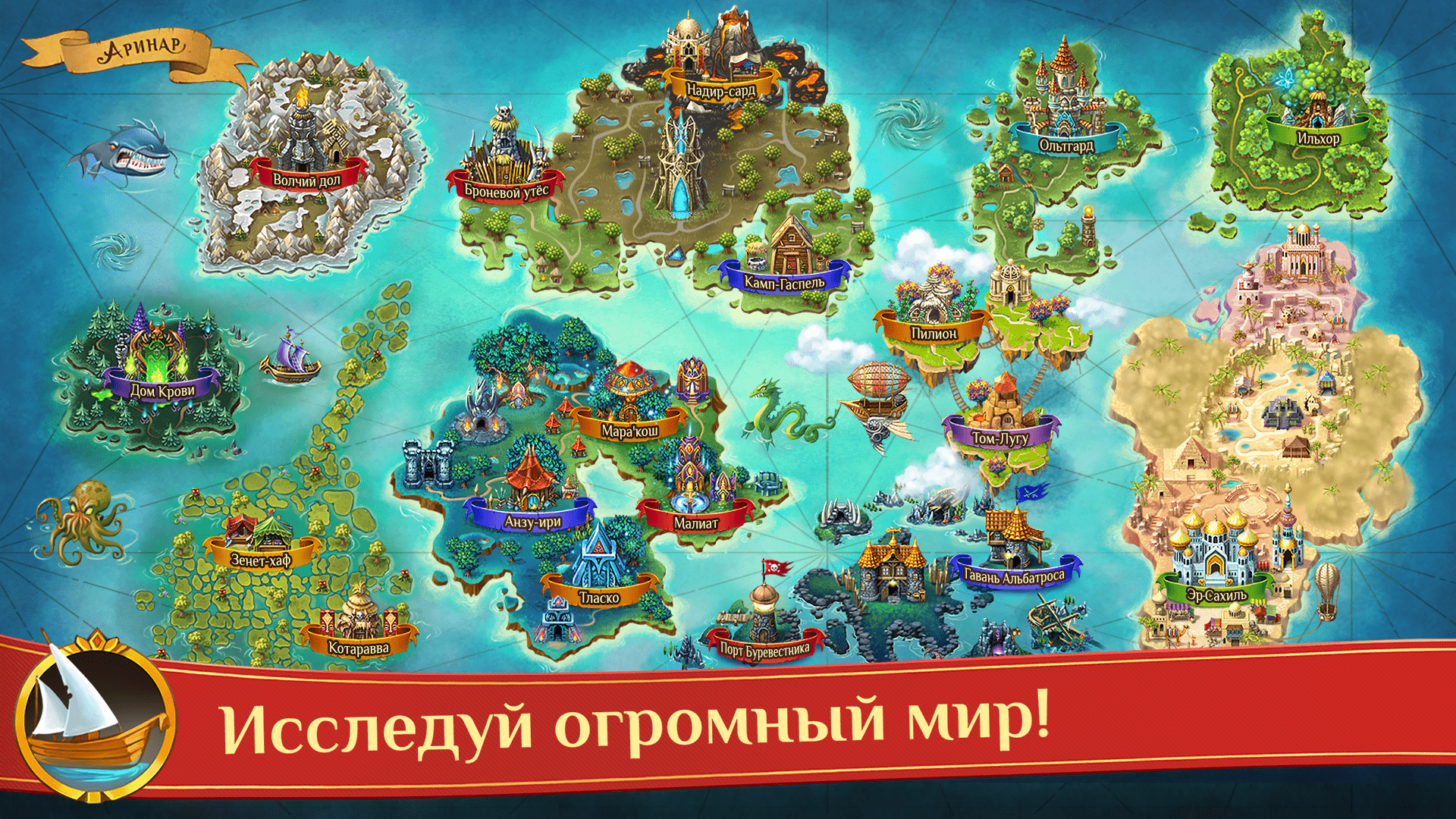 История версий Warspear Online (ММОРПГ, РПГ) — RuStore – Страница №2