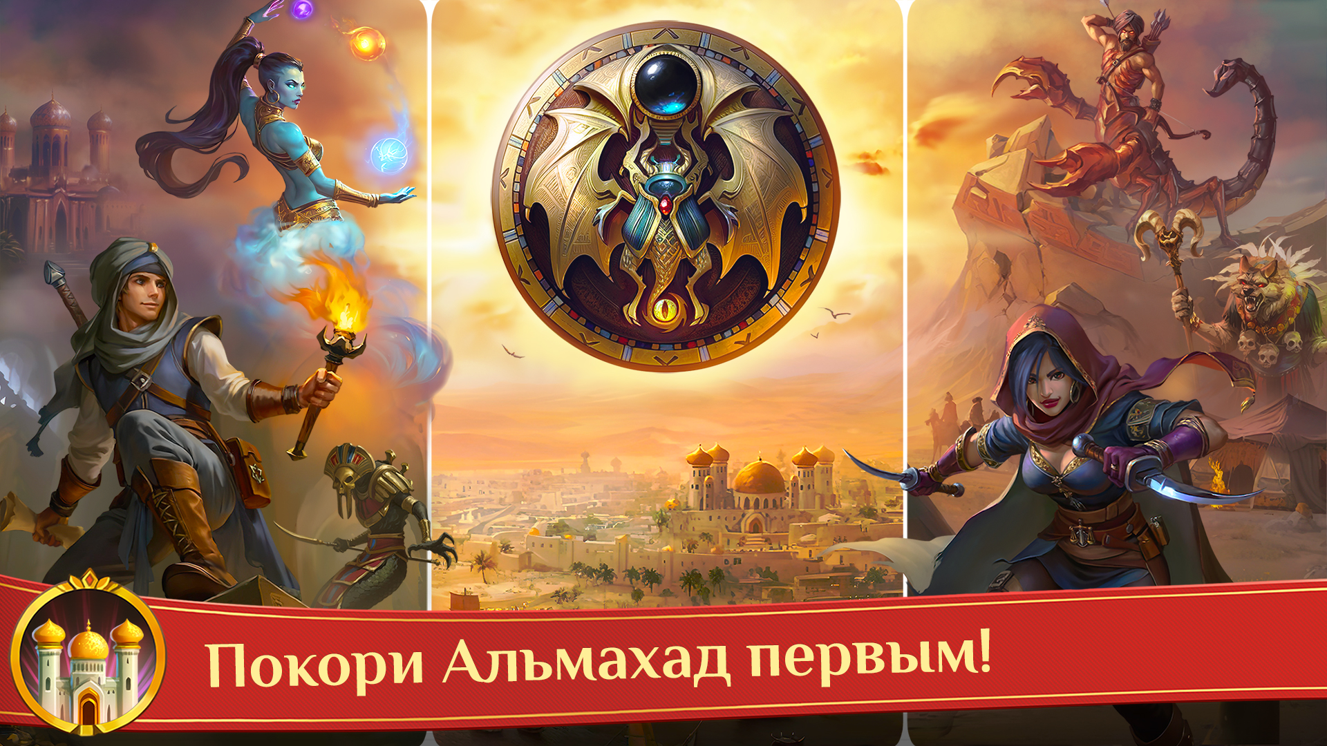 Warspear Online (ММОРПГ, РПГ) скачать бесплатно Ролевые на Android из  каталога RuStore от ООО «Айгринд»