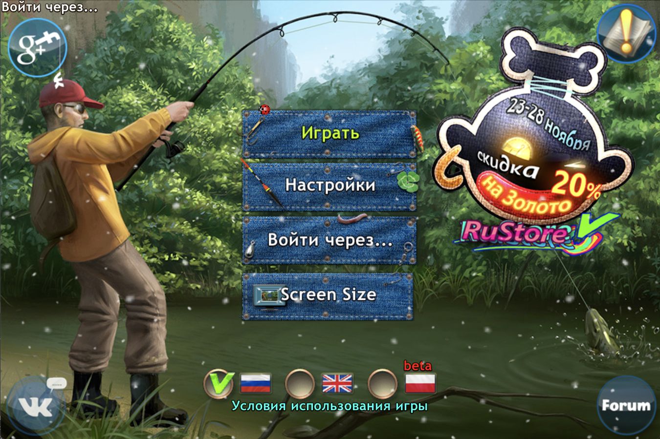 Симуляторы охоты и рыбалки - лучшие игры про охоту и рыбалку на ПК, топ симуляторов