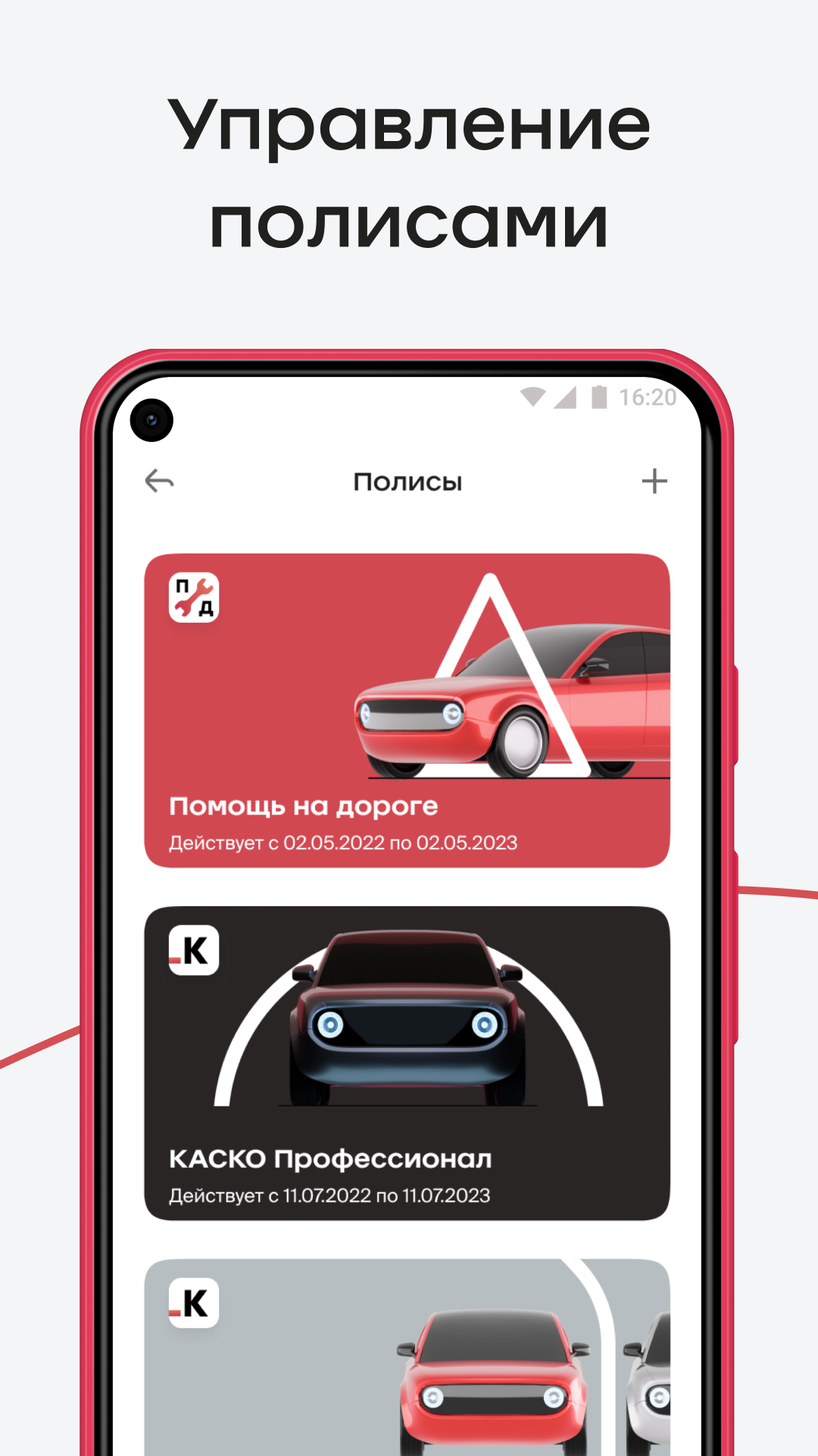 Мой_Сервис Авто скачать бесплатно Транспорт и навигация на Android из  каталога RuStore от ЛегионКом