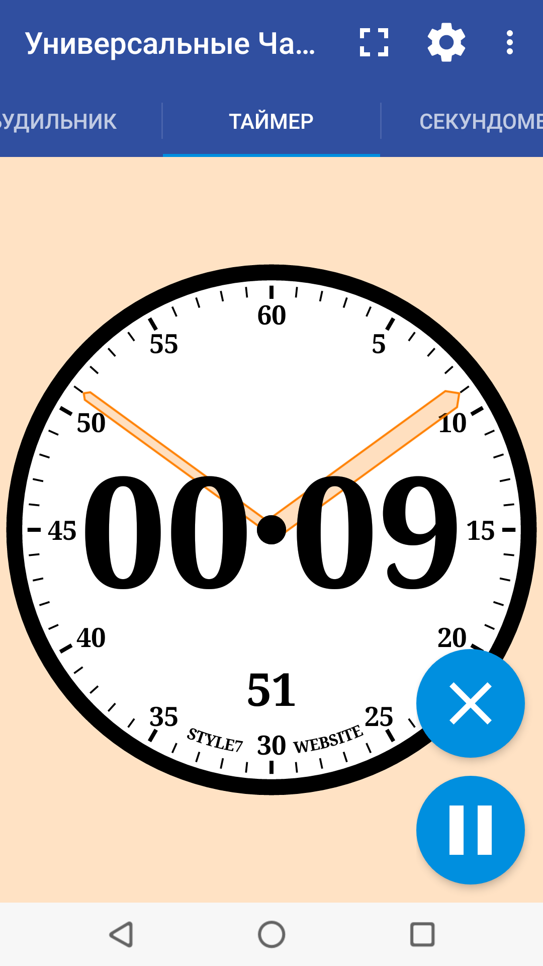 Универсальные Часы - 7 скачать бесплатно Полезные инструменты на Android из  каталога RuStore от Style-7