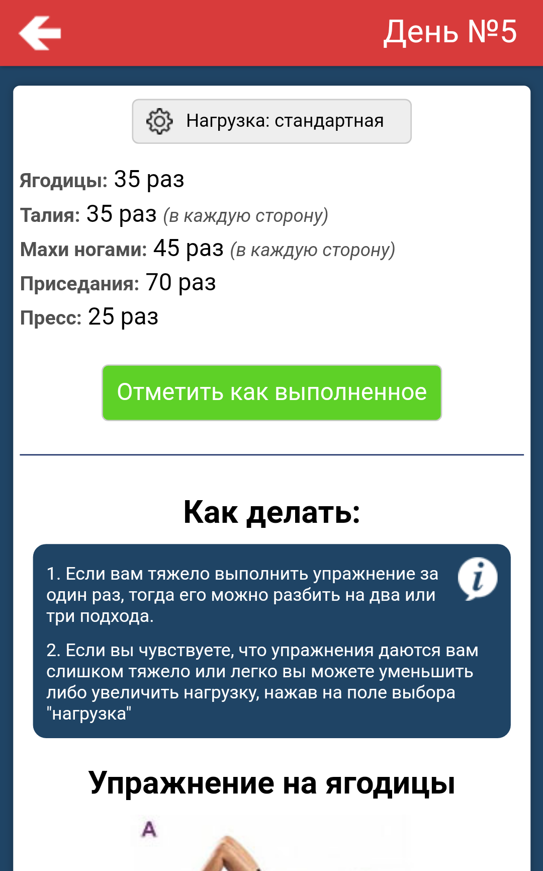 Быстрое похудение для женщин в домашних условиях