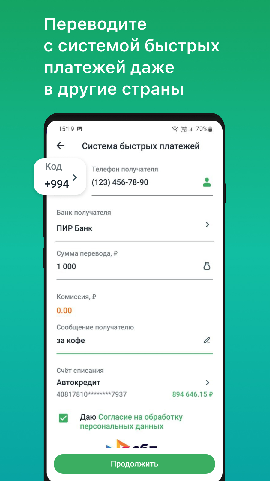 Драйв Клик скачать бесплатно Финансы на Android из каталога RuStore от ООО «Драйв  Клик Банк»