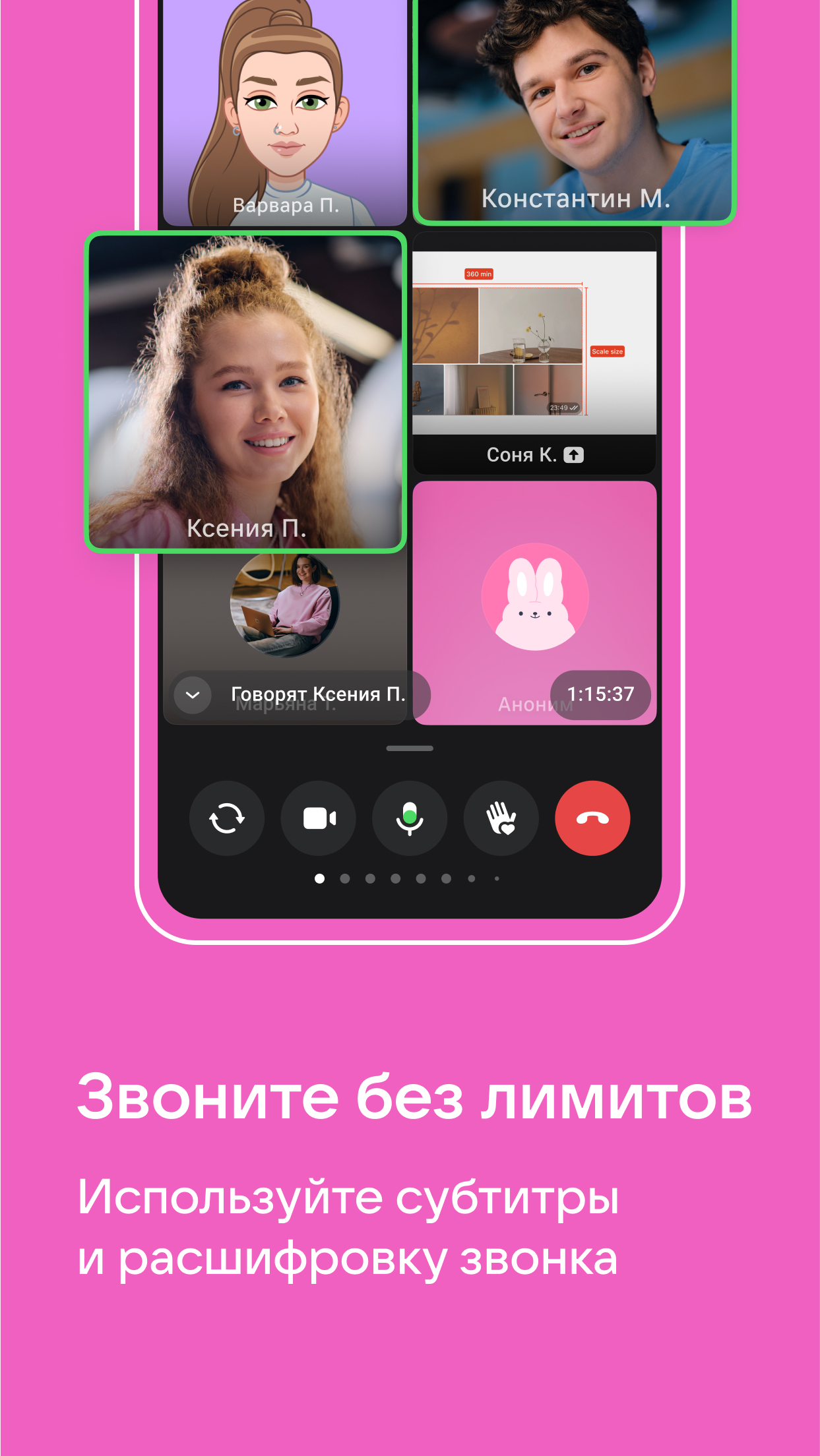 VK Мессенджер: Общение, звонки скачать бесплатно Общение на Android из  каталога RuStore от VK